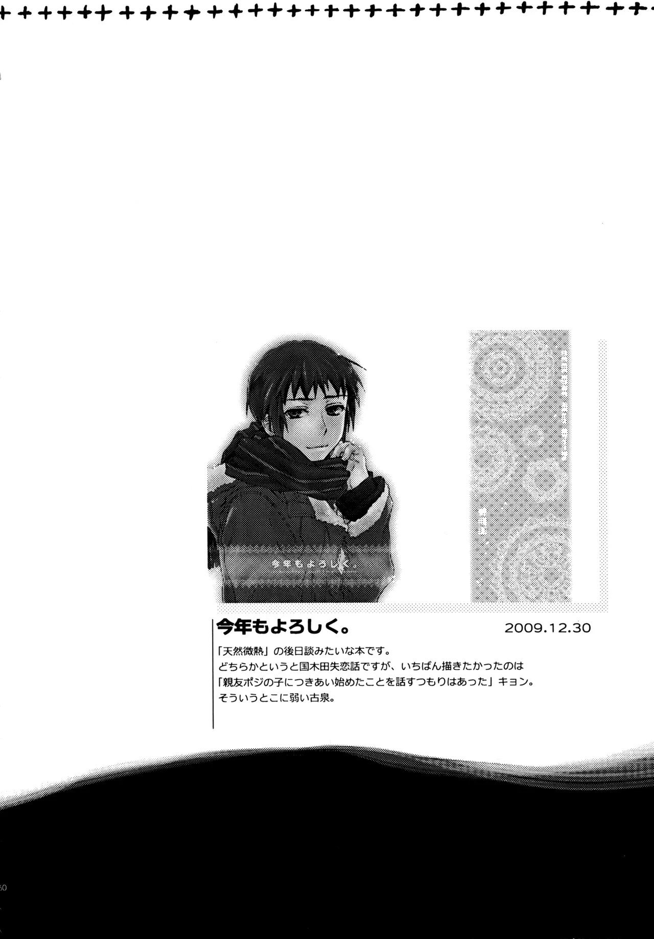 หน้า 159