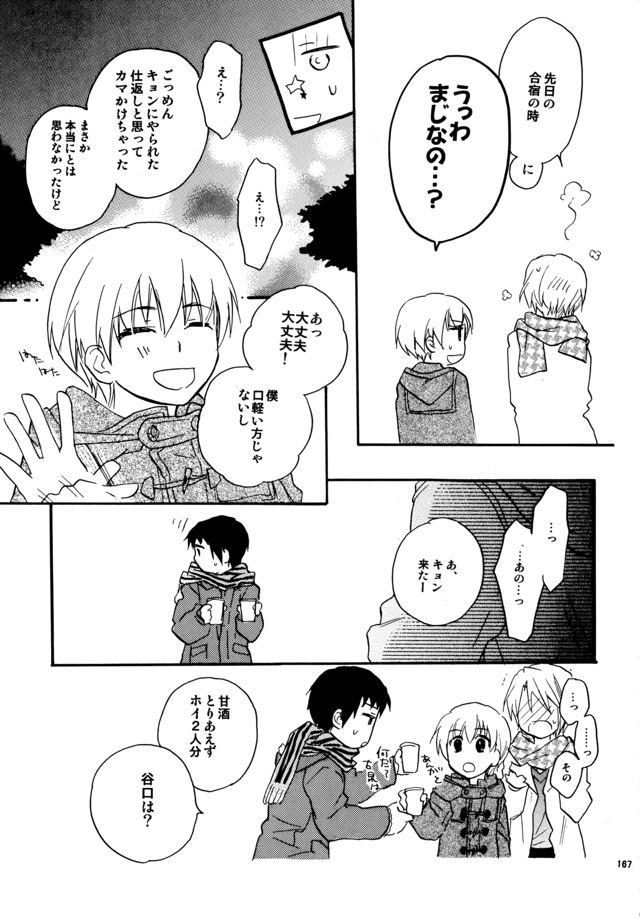 หน้า 166