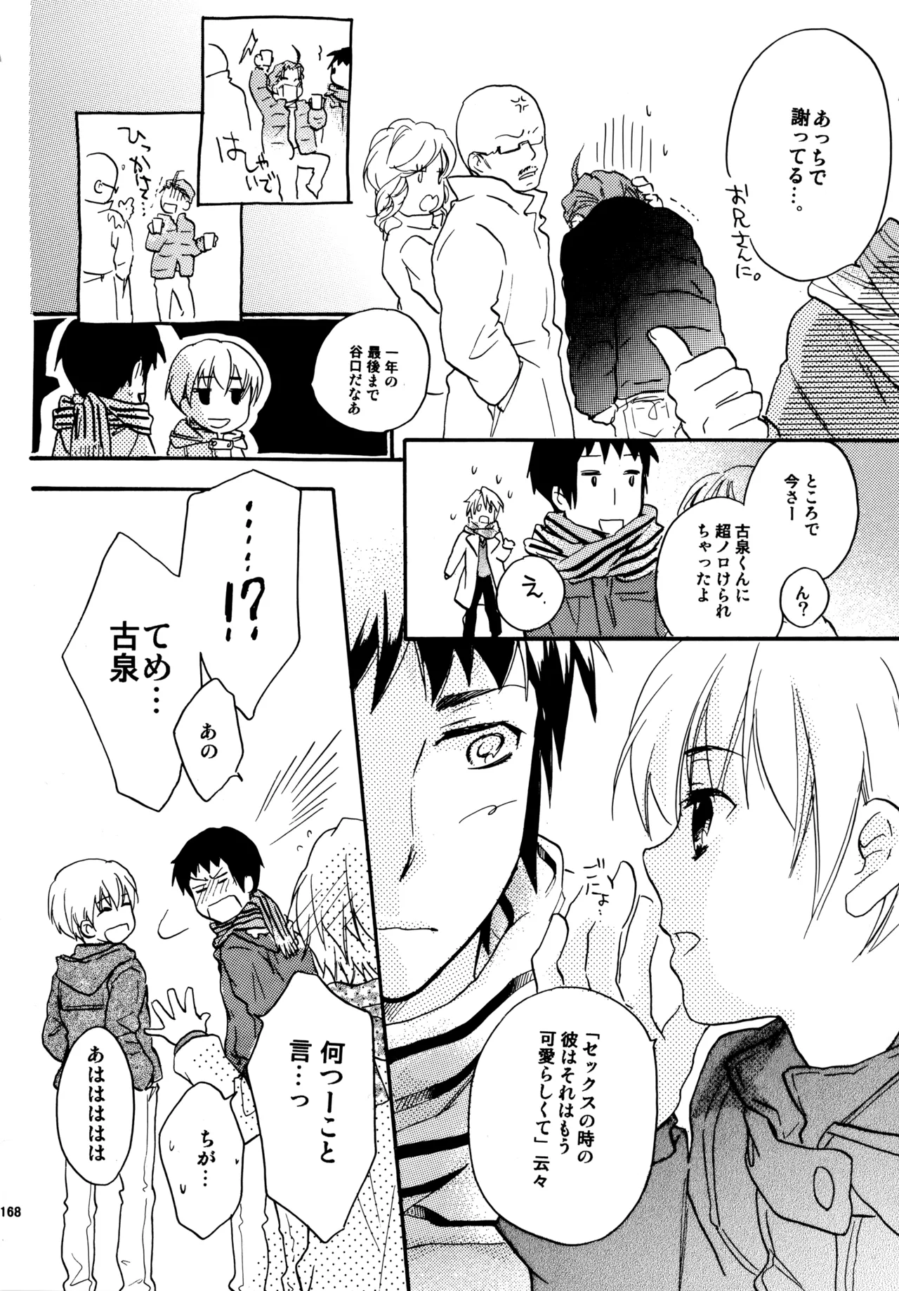 หน้า 167