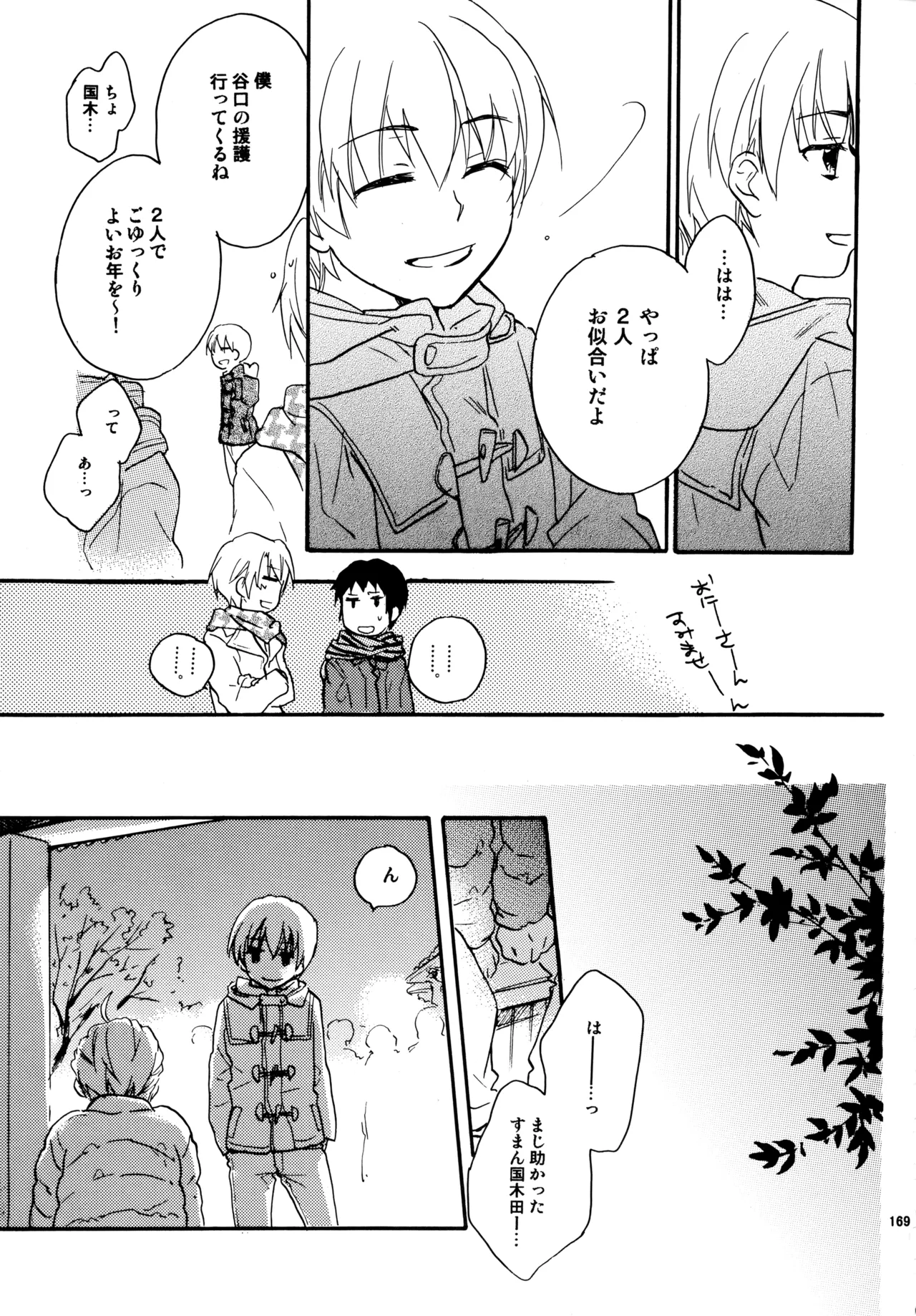 หน้า 168