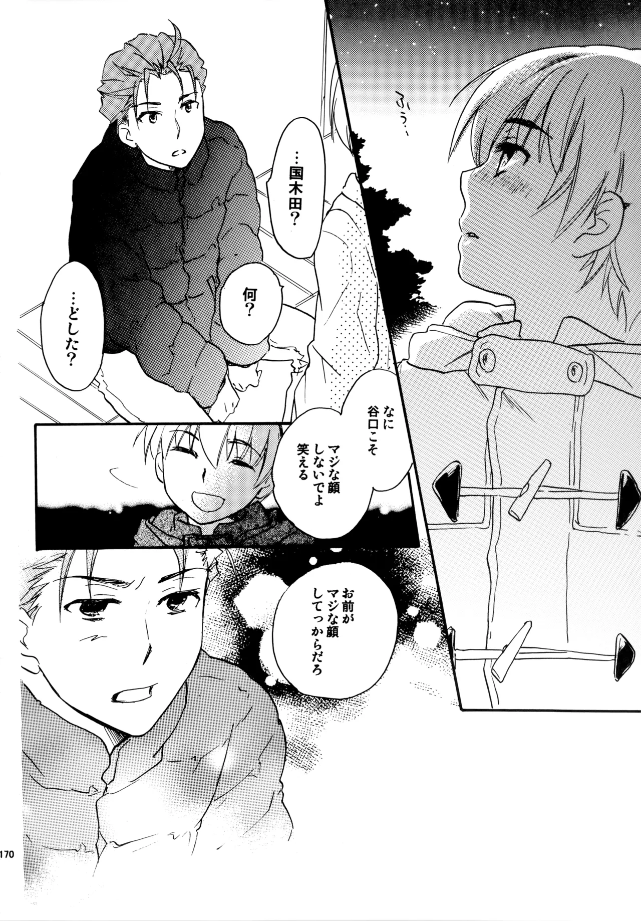 หน้า 169