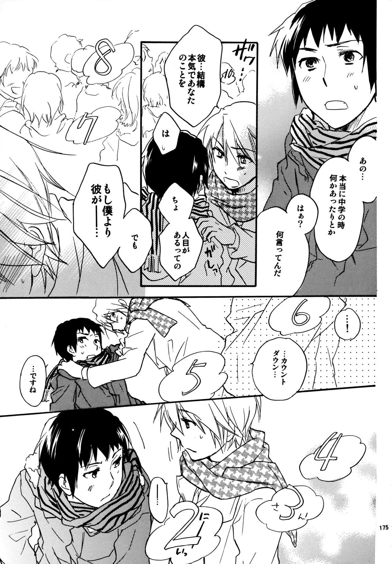 หน้า 174