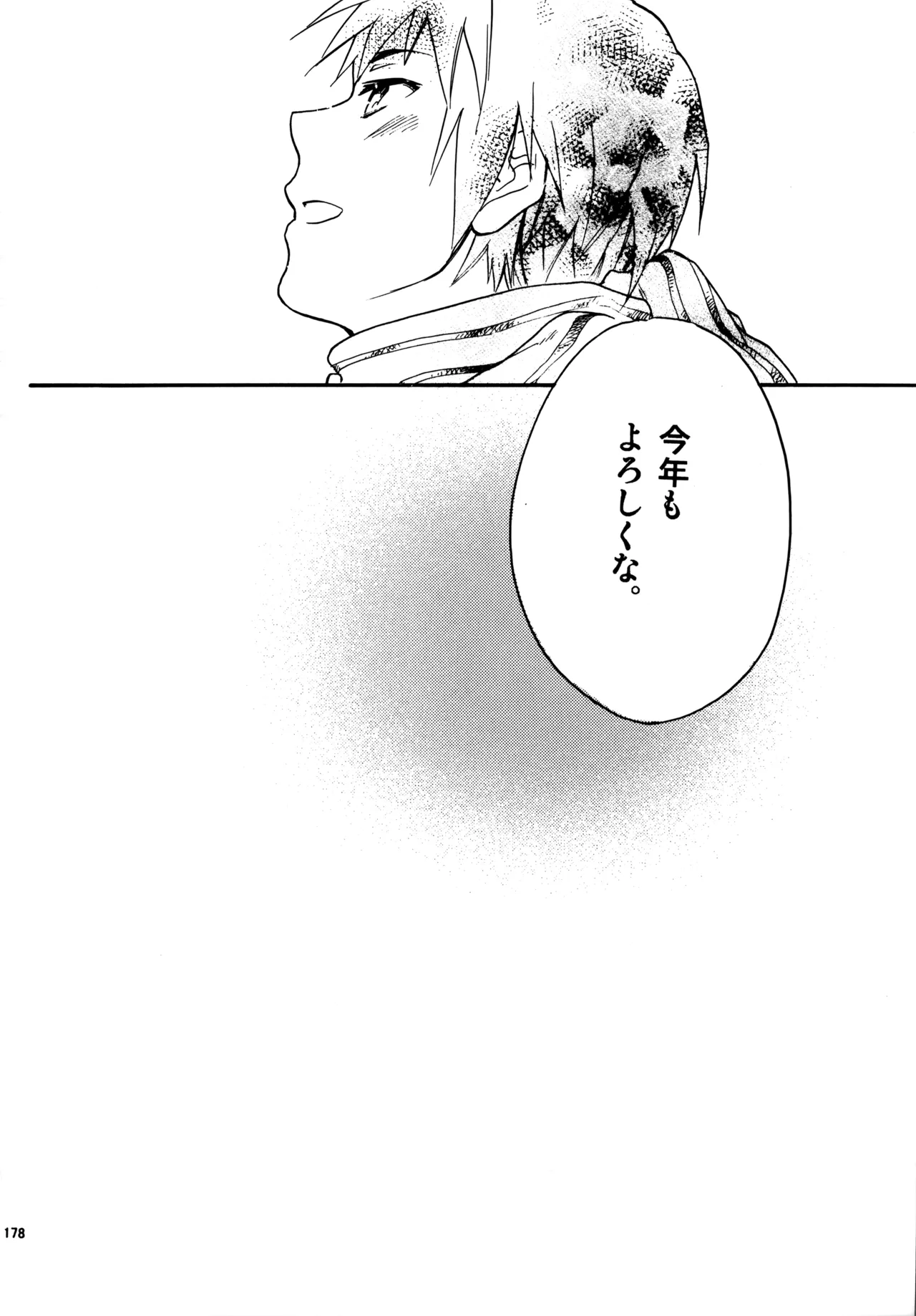 หน้า 177