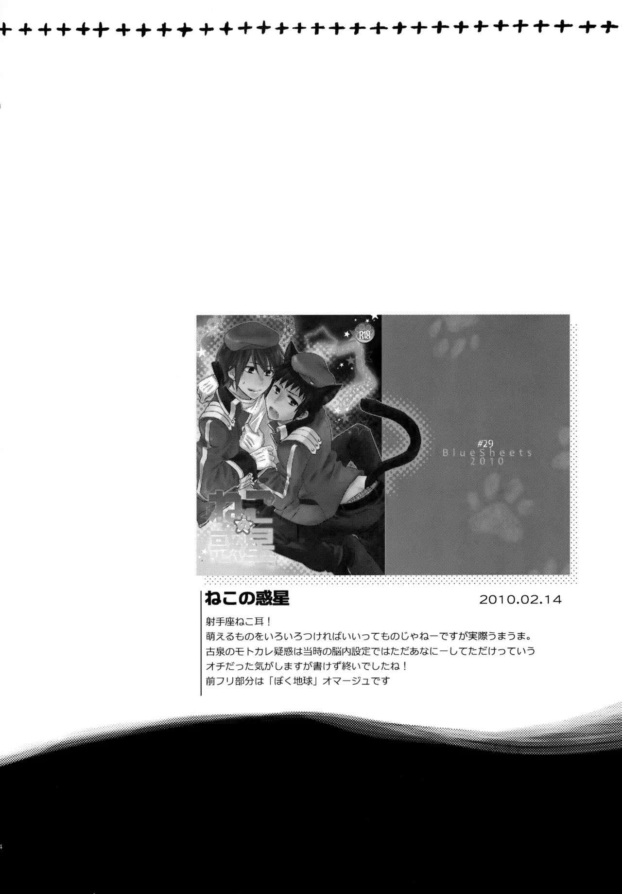 หน้า 183