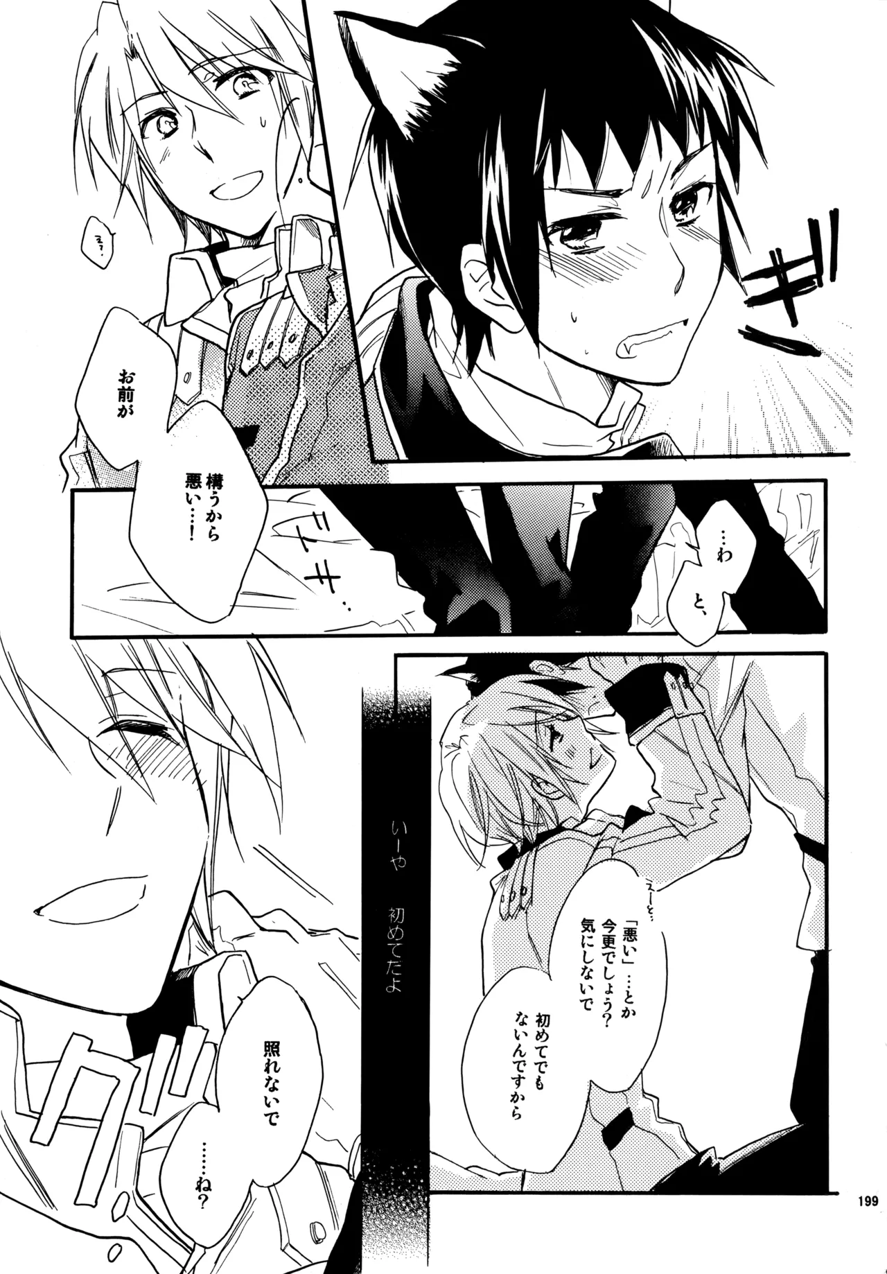 หน้า 198