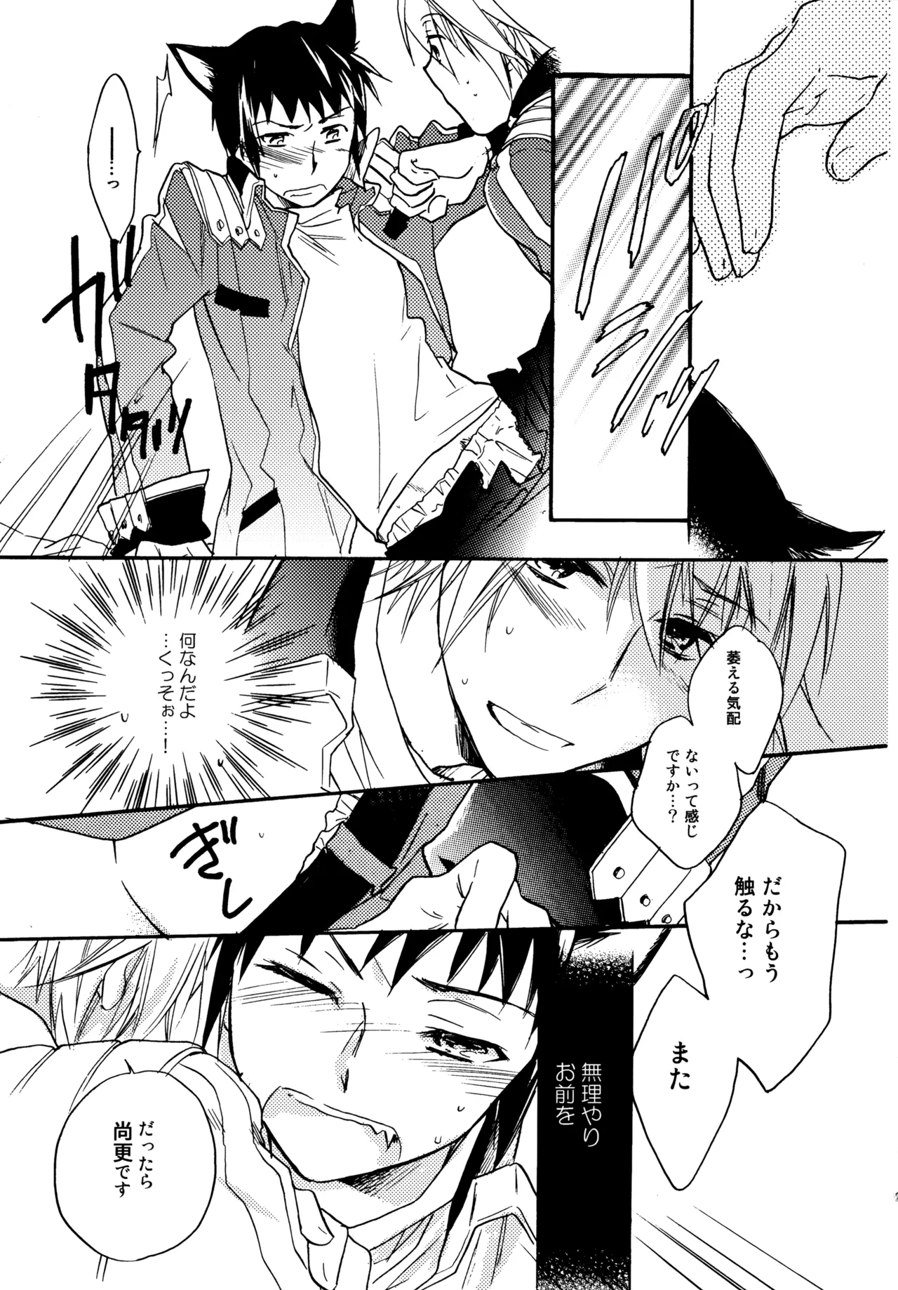 หน้า 204
