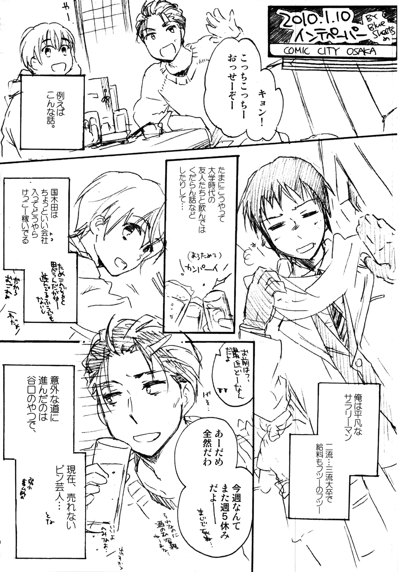 หน้า 207