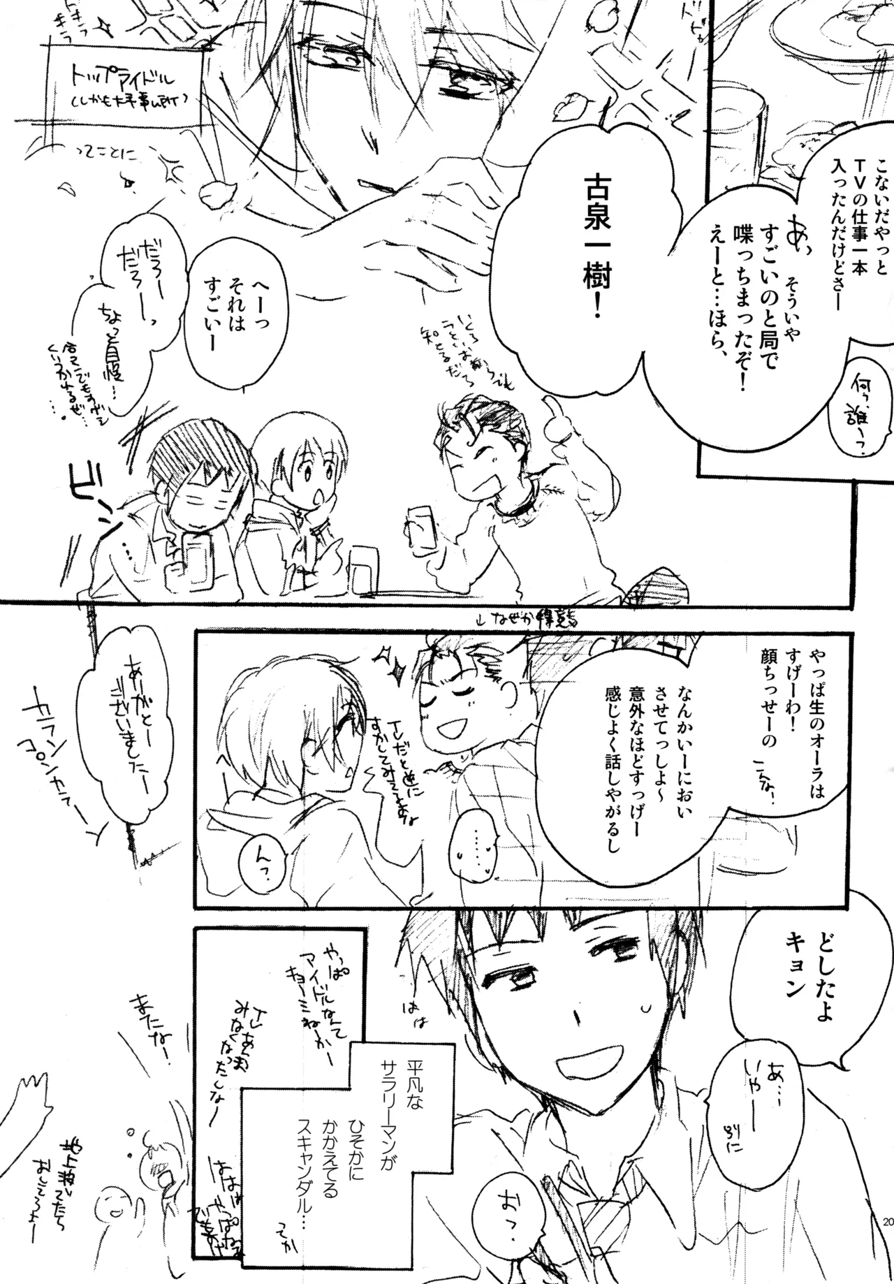 หน้า 208
