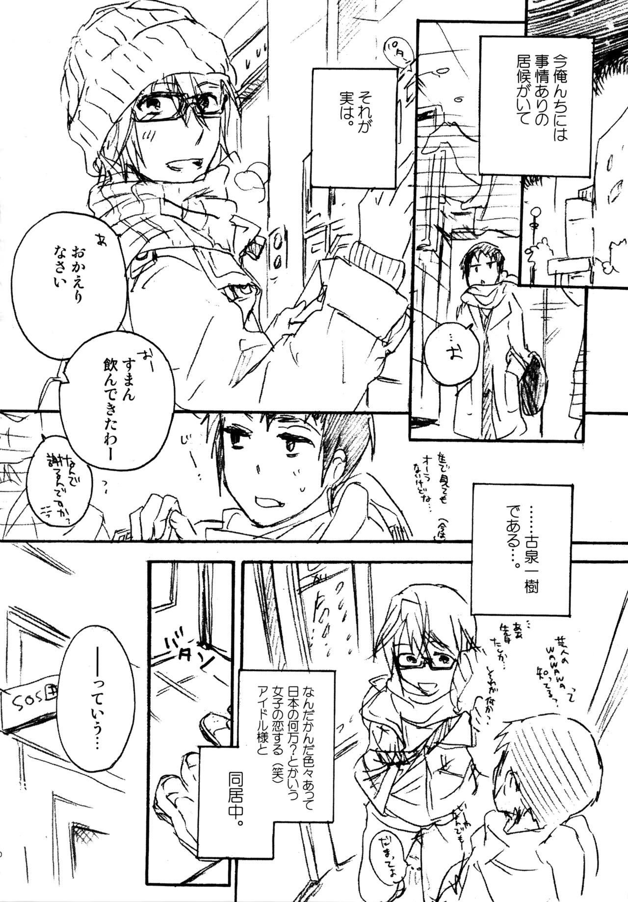 หน้า 209