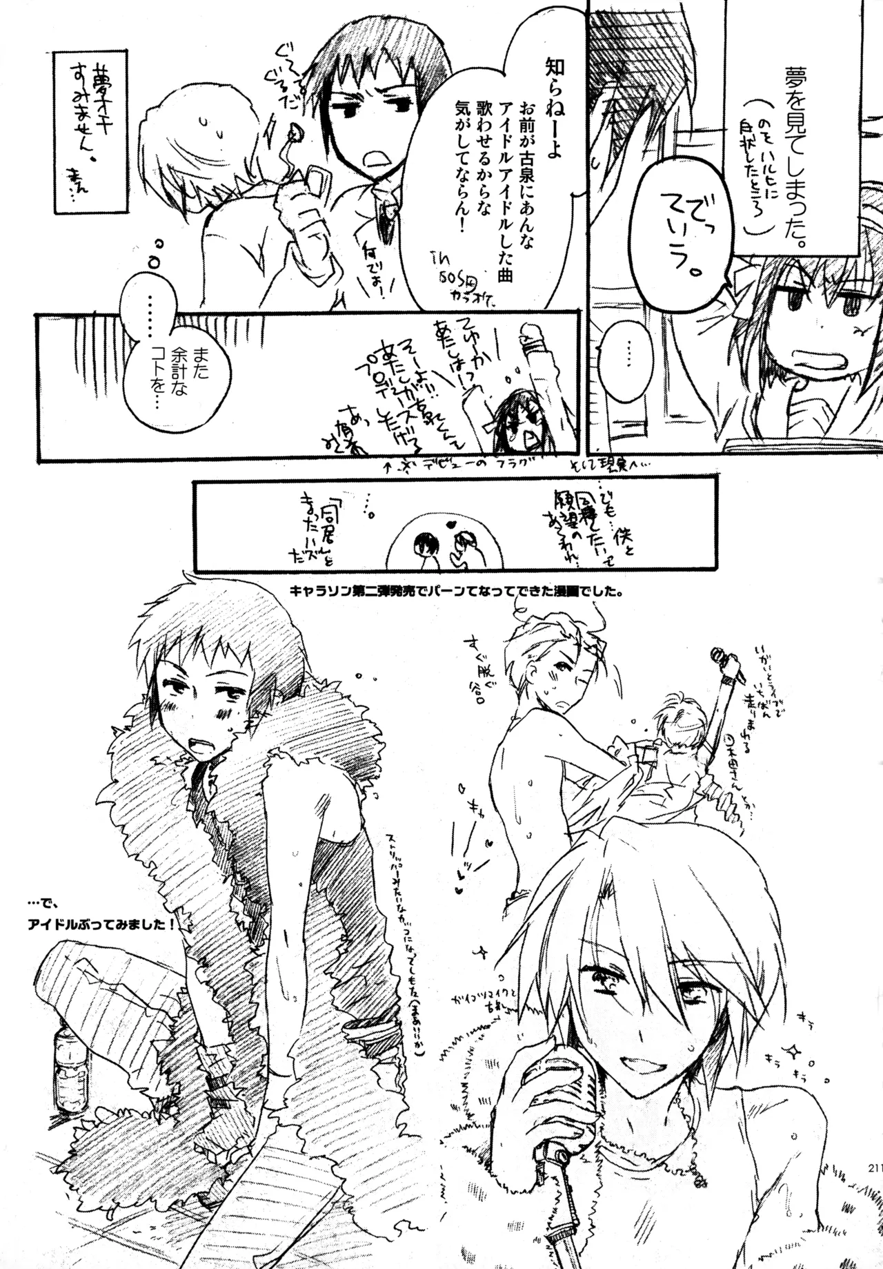 หน้า 210