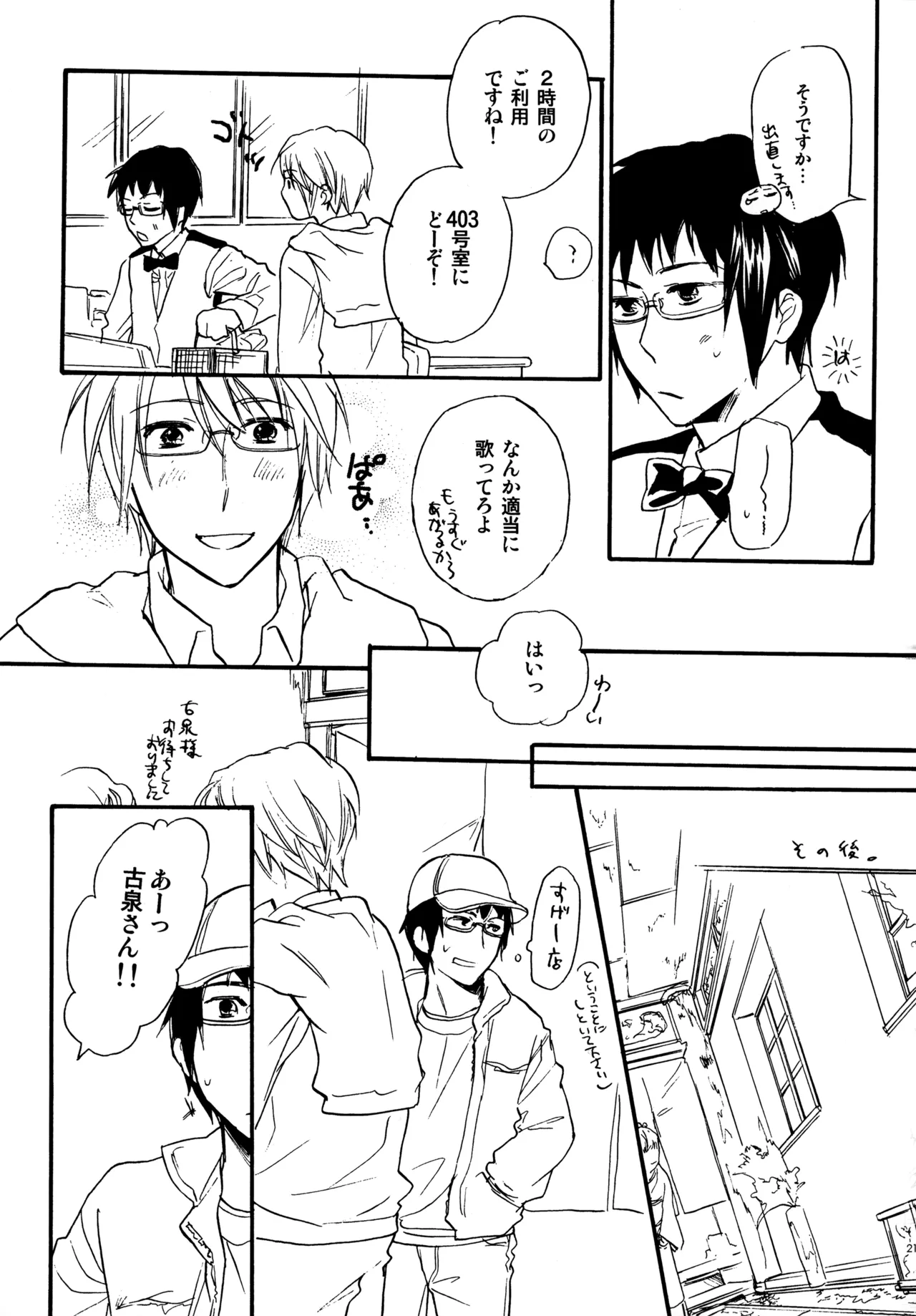 หน้า 214