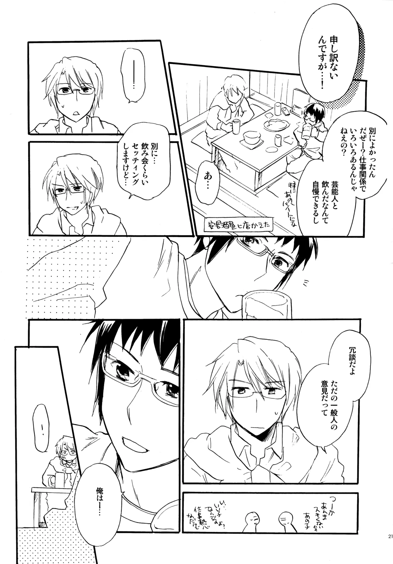 หน้า 216