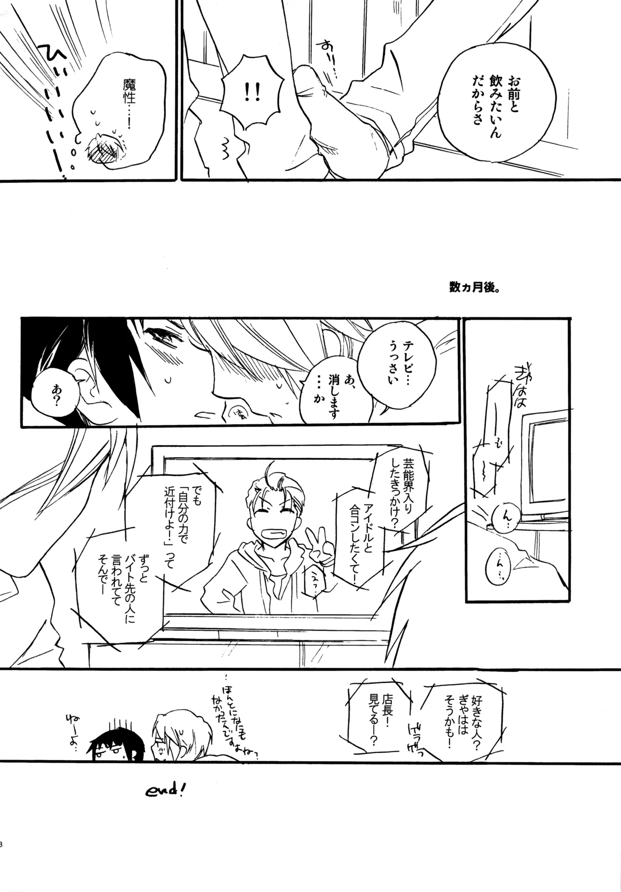 หน้า 217