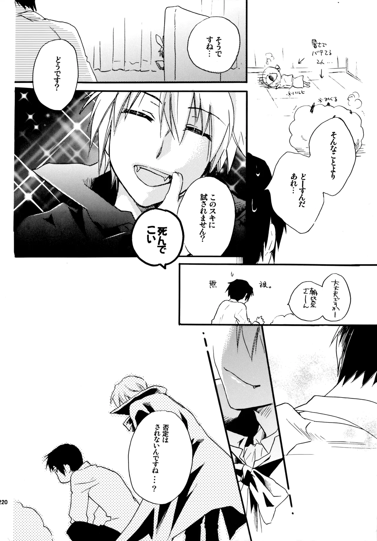 หน้า 219