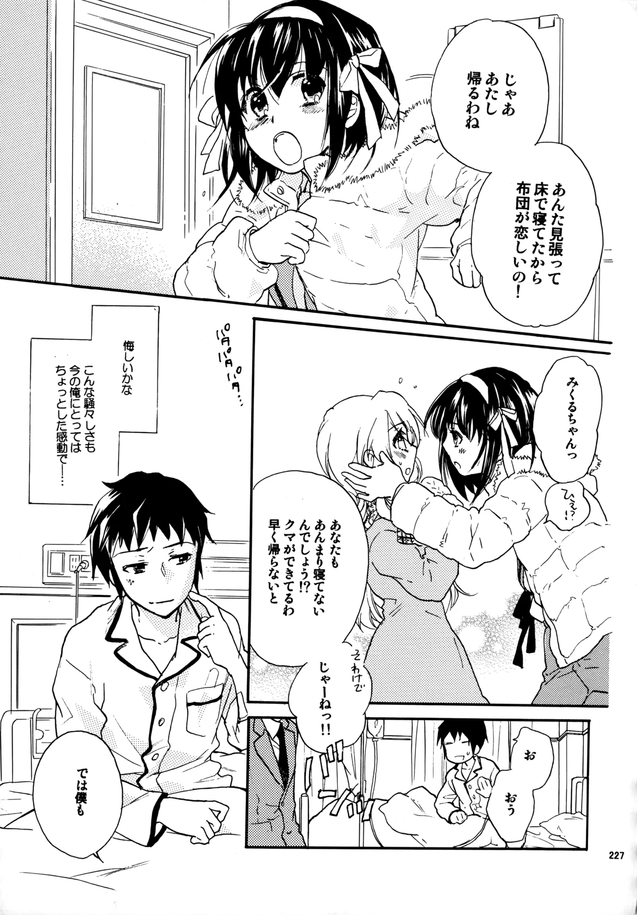 หน้า 226