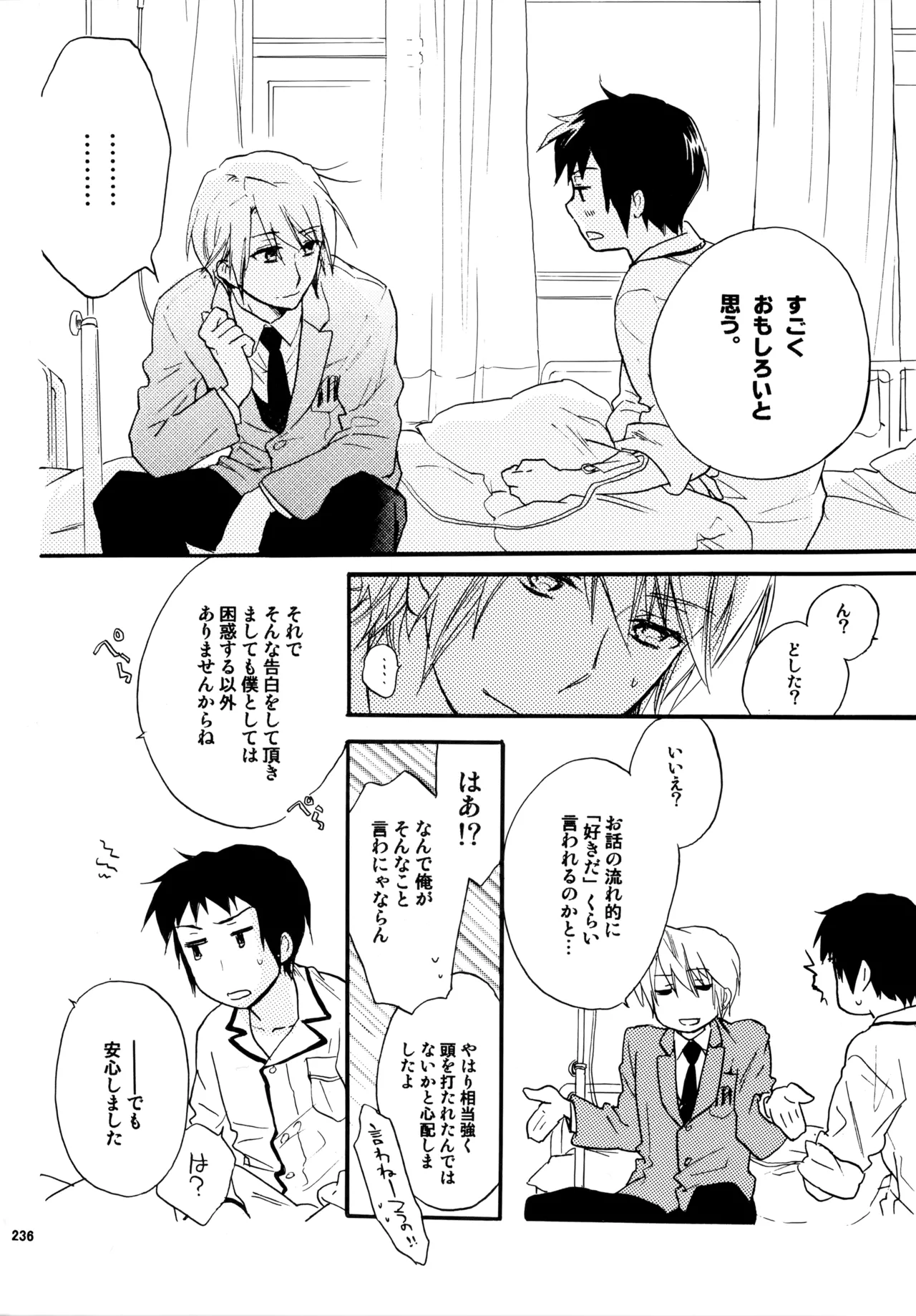 หน้า 235
