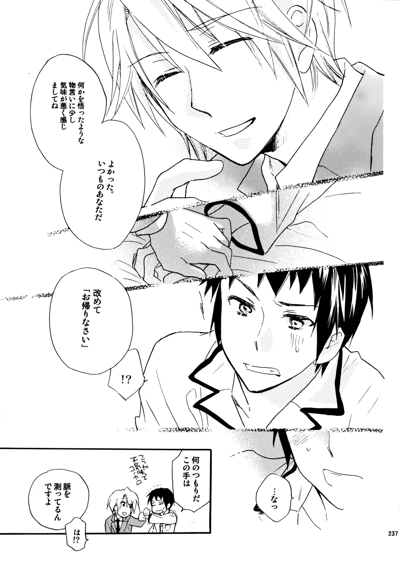 หน้า 236