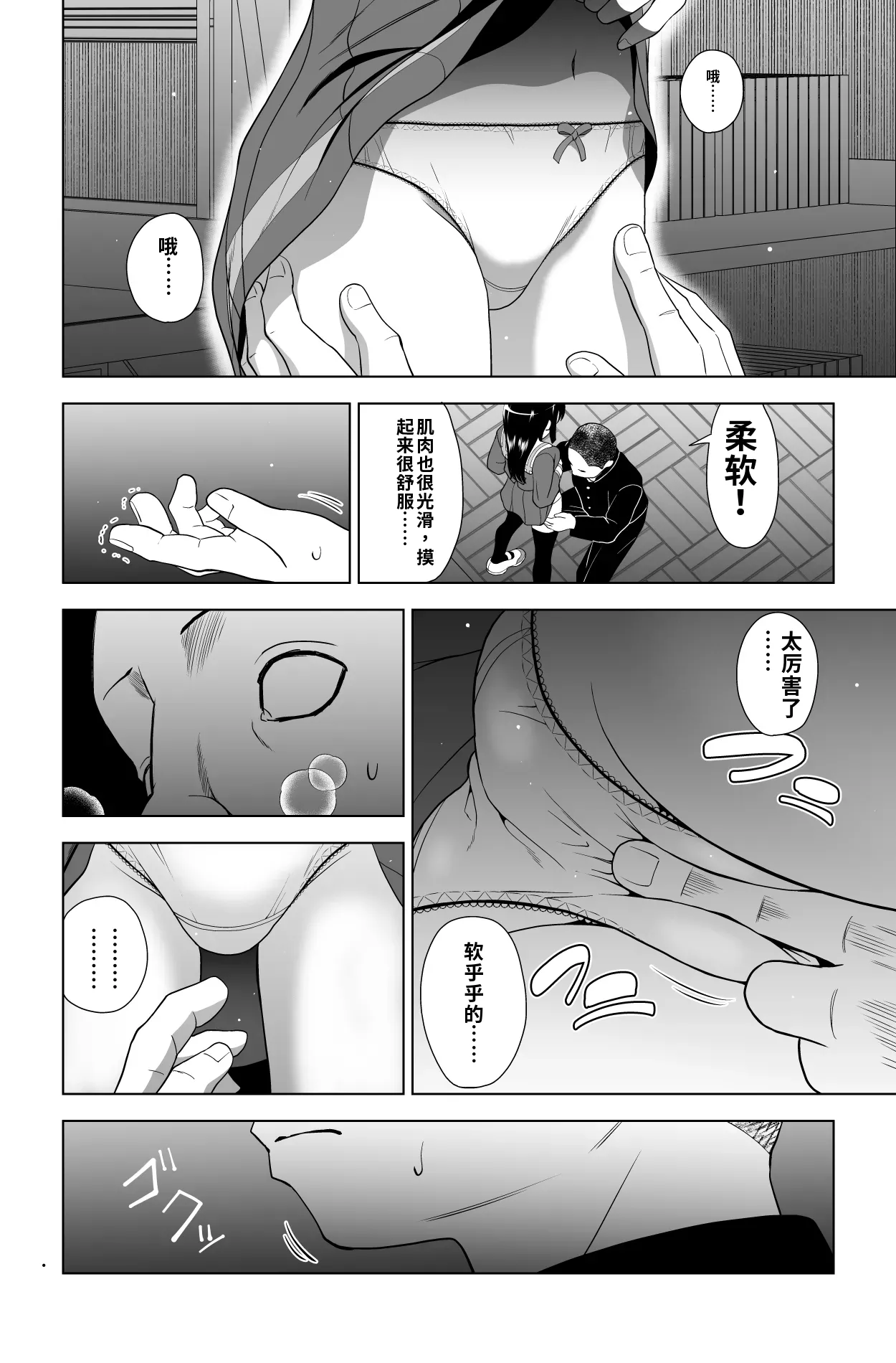 หน้า 7