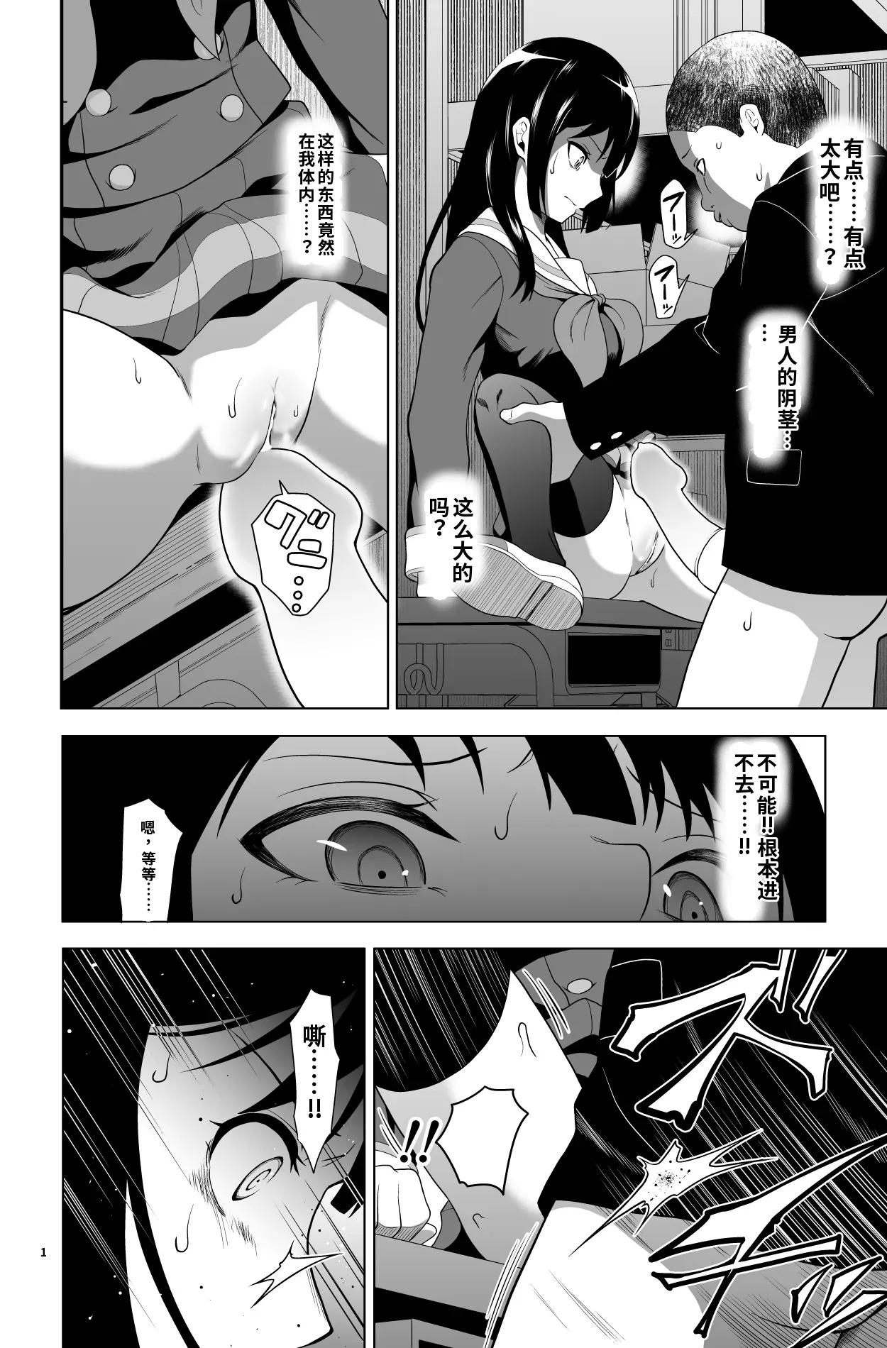 หน้า 11