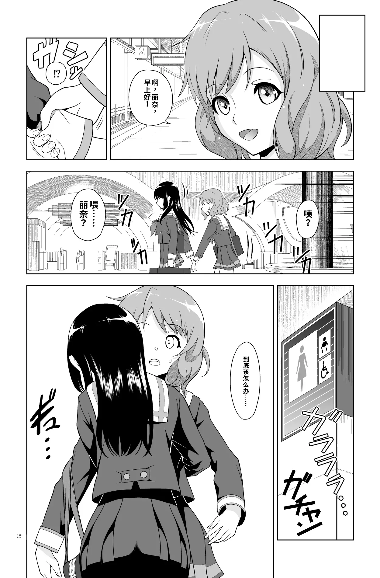 หน้า 15