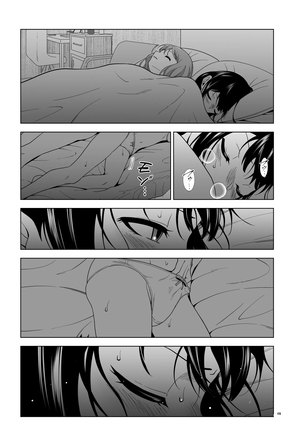 หน้า 46