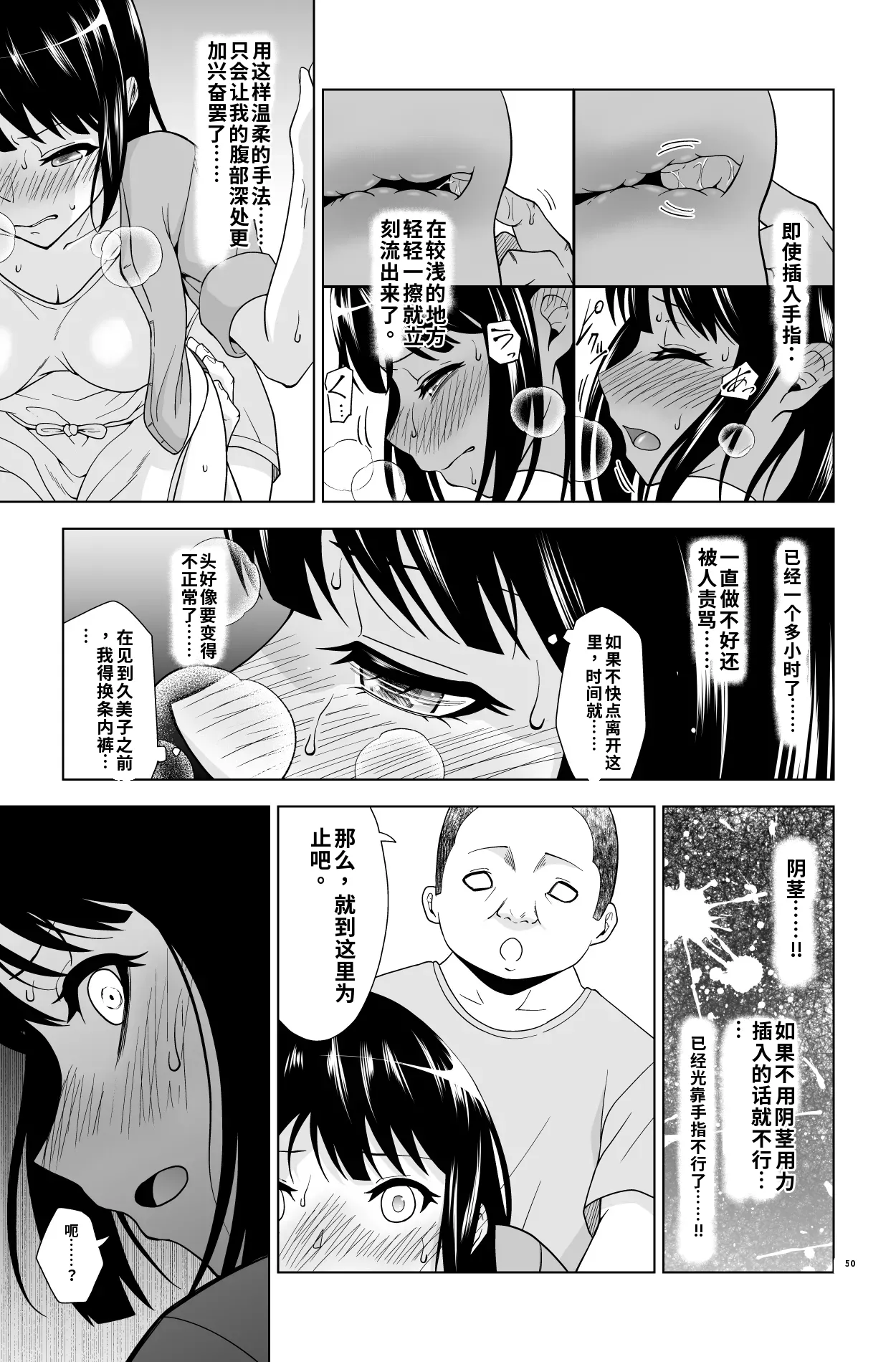 หน้า 50