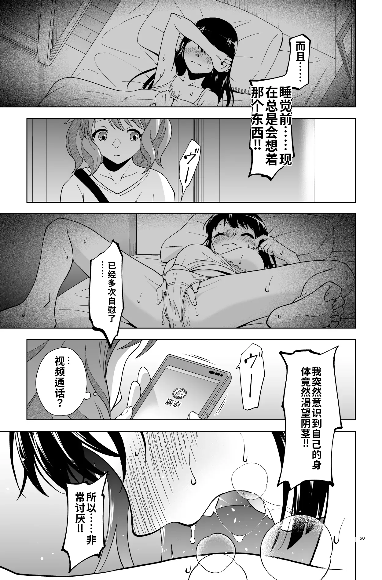 หน้า 60