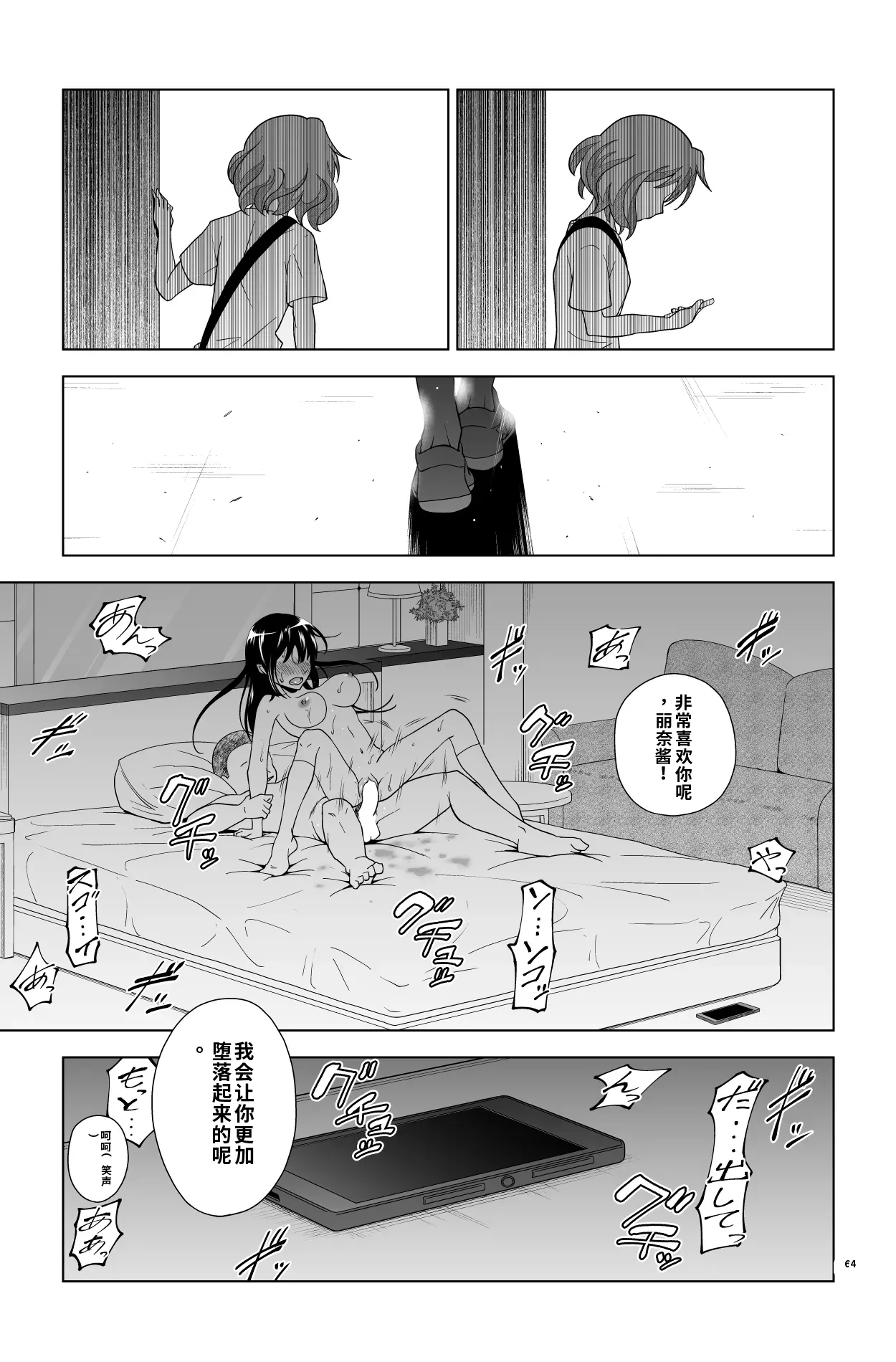 หน้า 64
