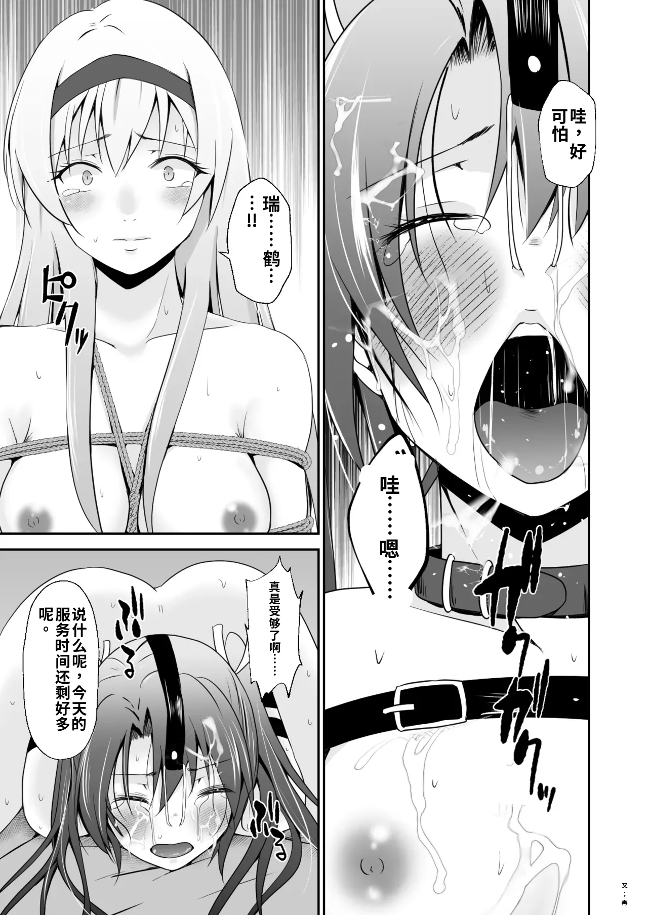 หน้า 36