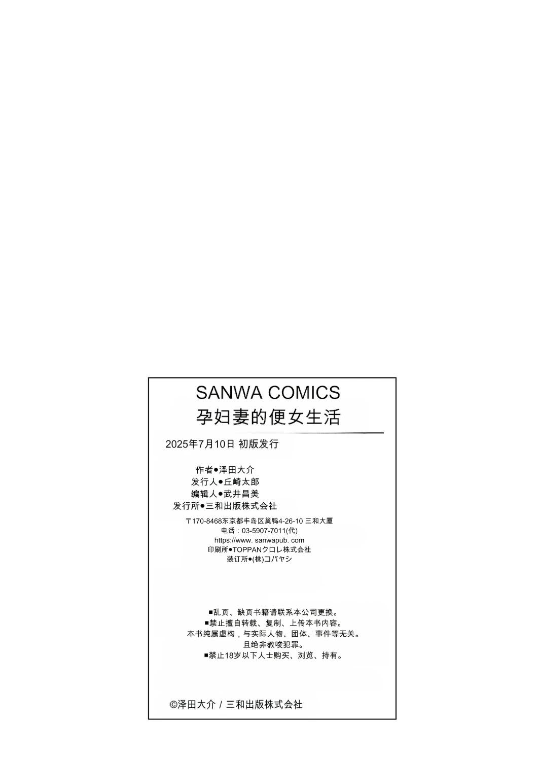 หน้า 229