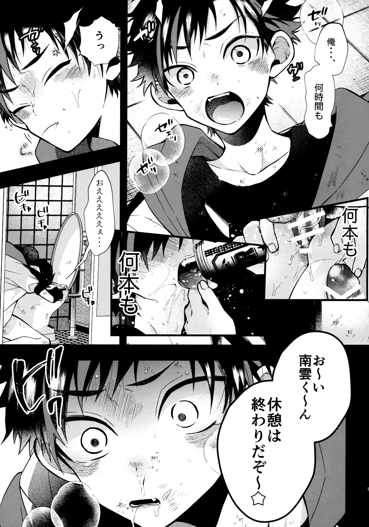 หน้า 12