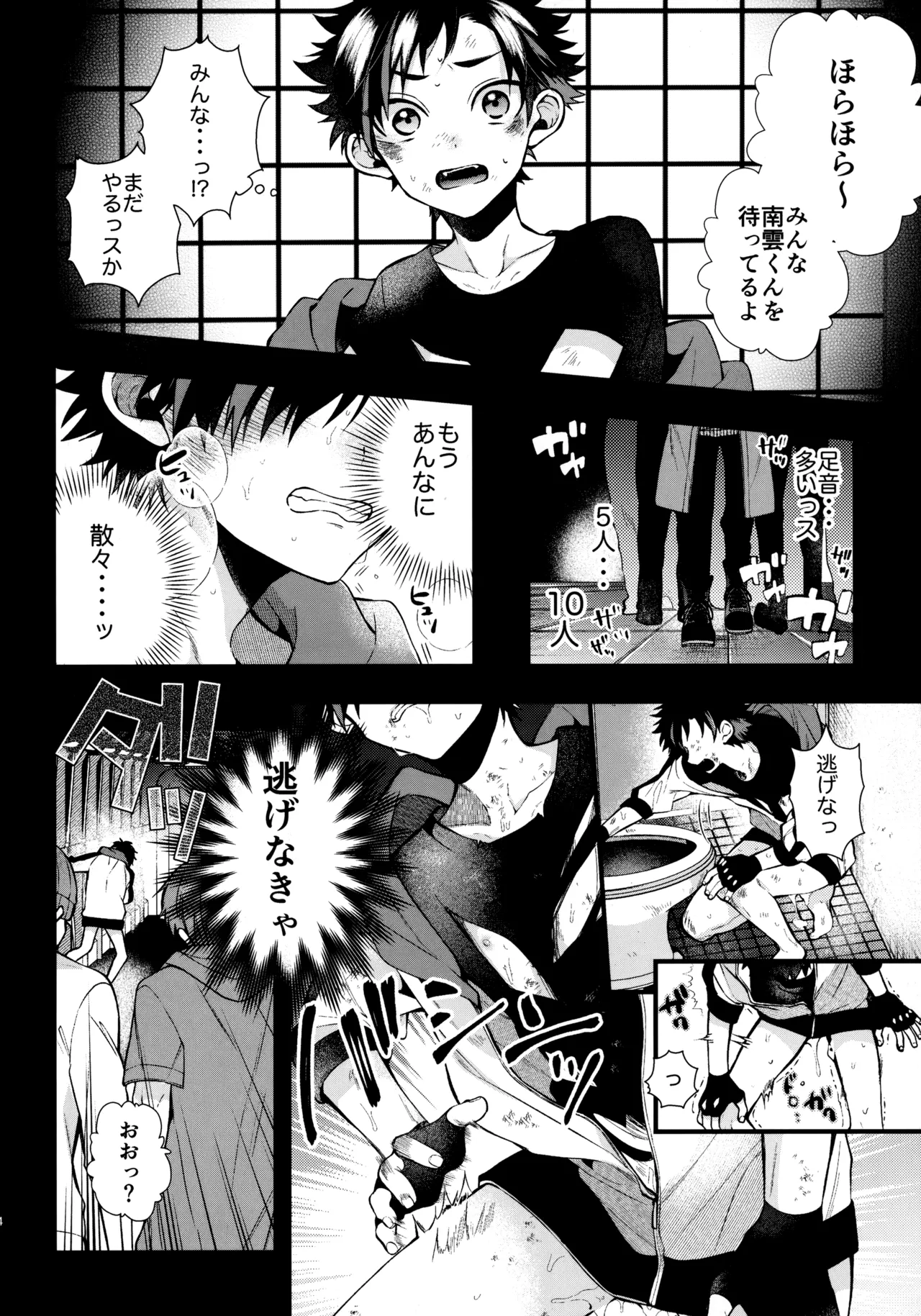 หน้า 13
