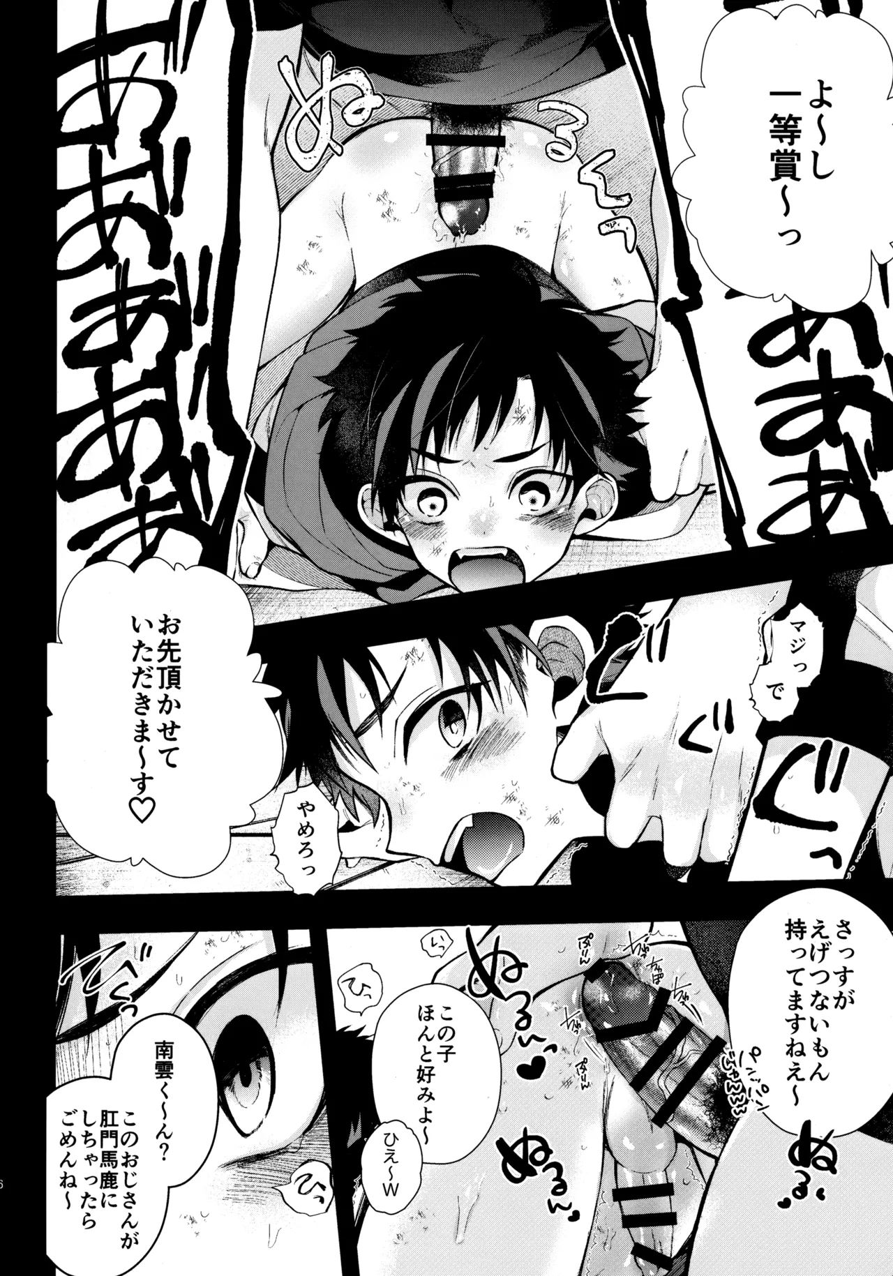 หน้า 15