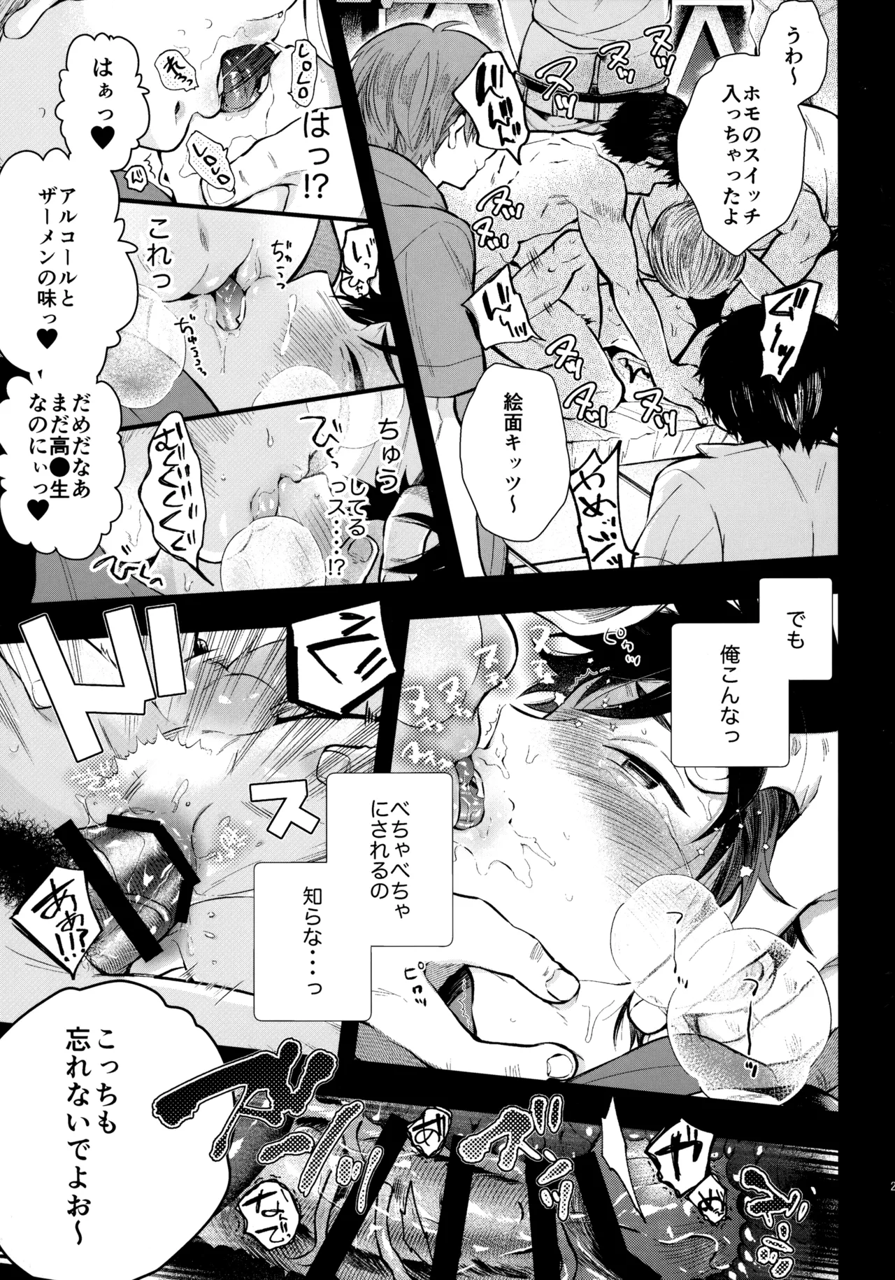 หน้า 22