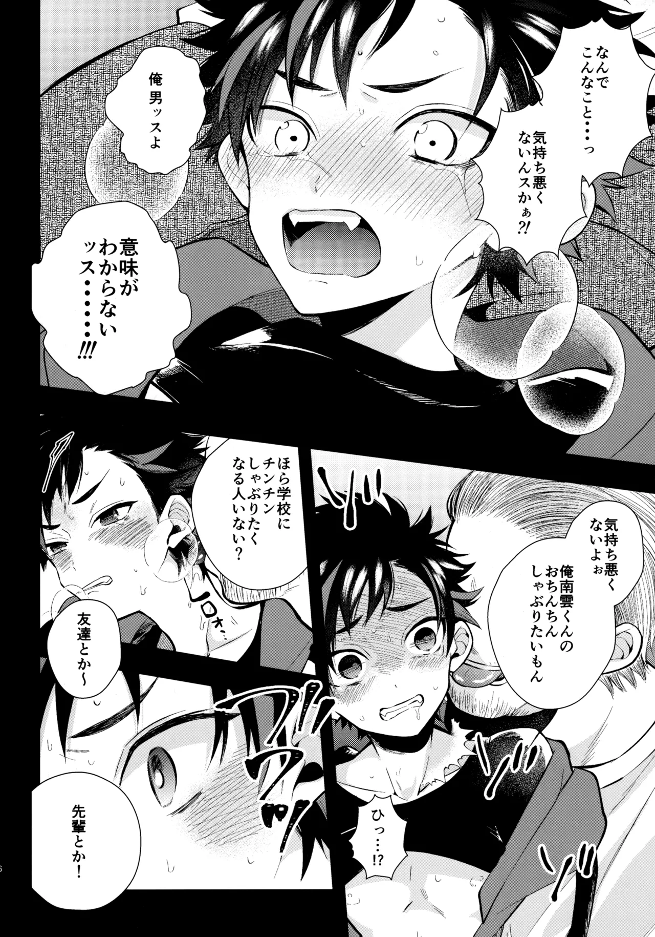 หน้า 25