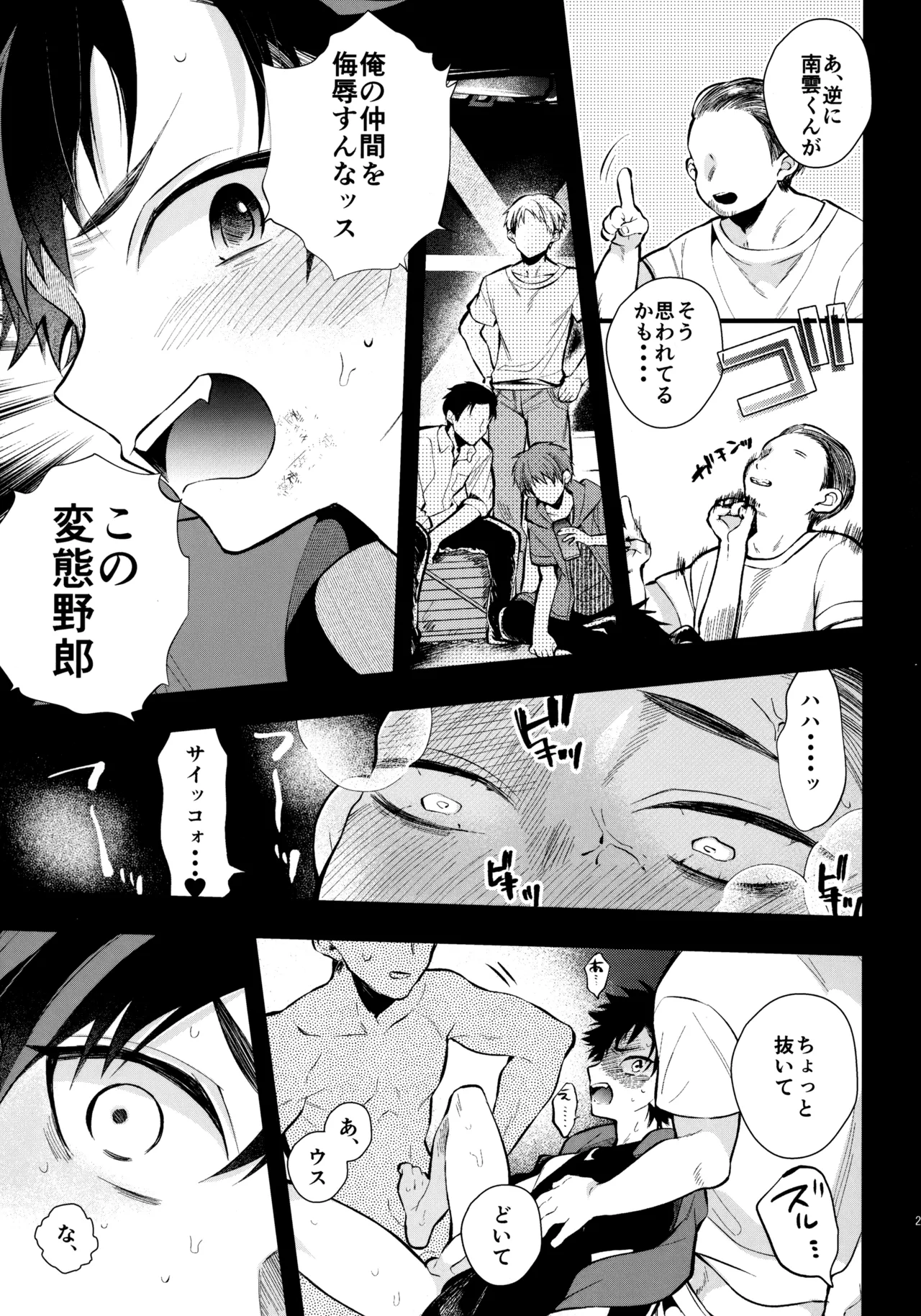 หน้า 26