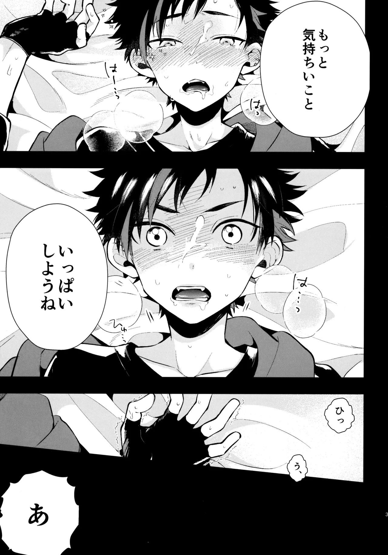 หน้า 32