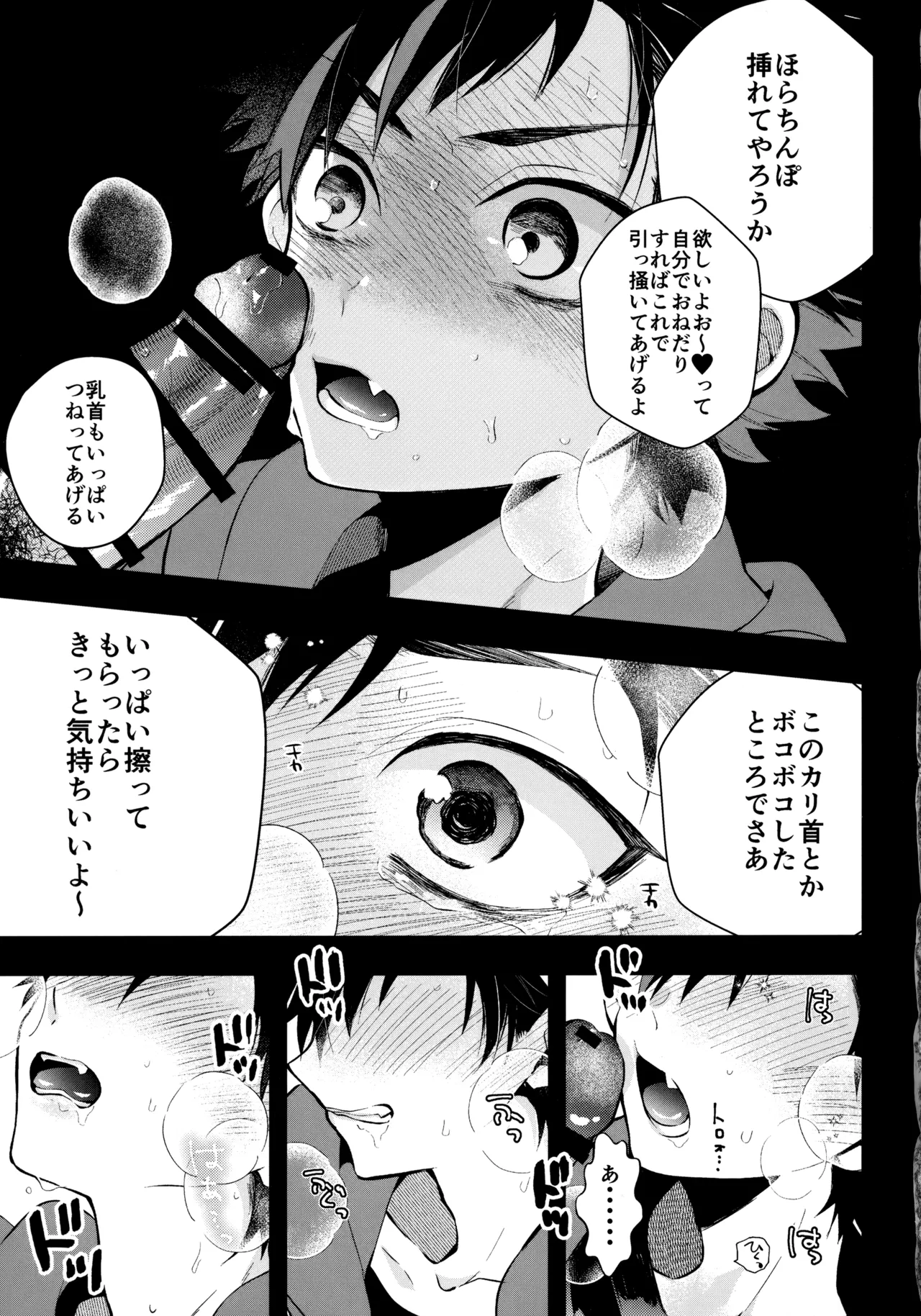 หน้า 34