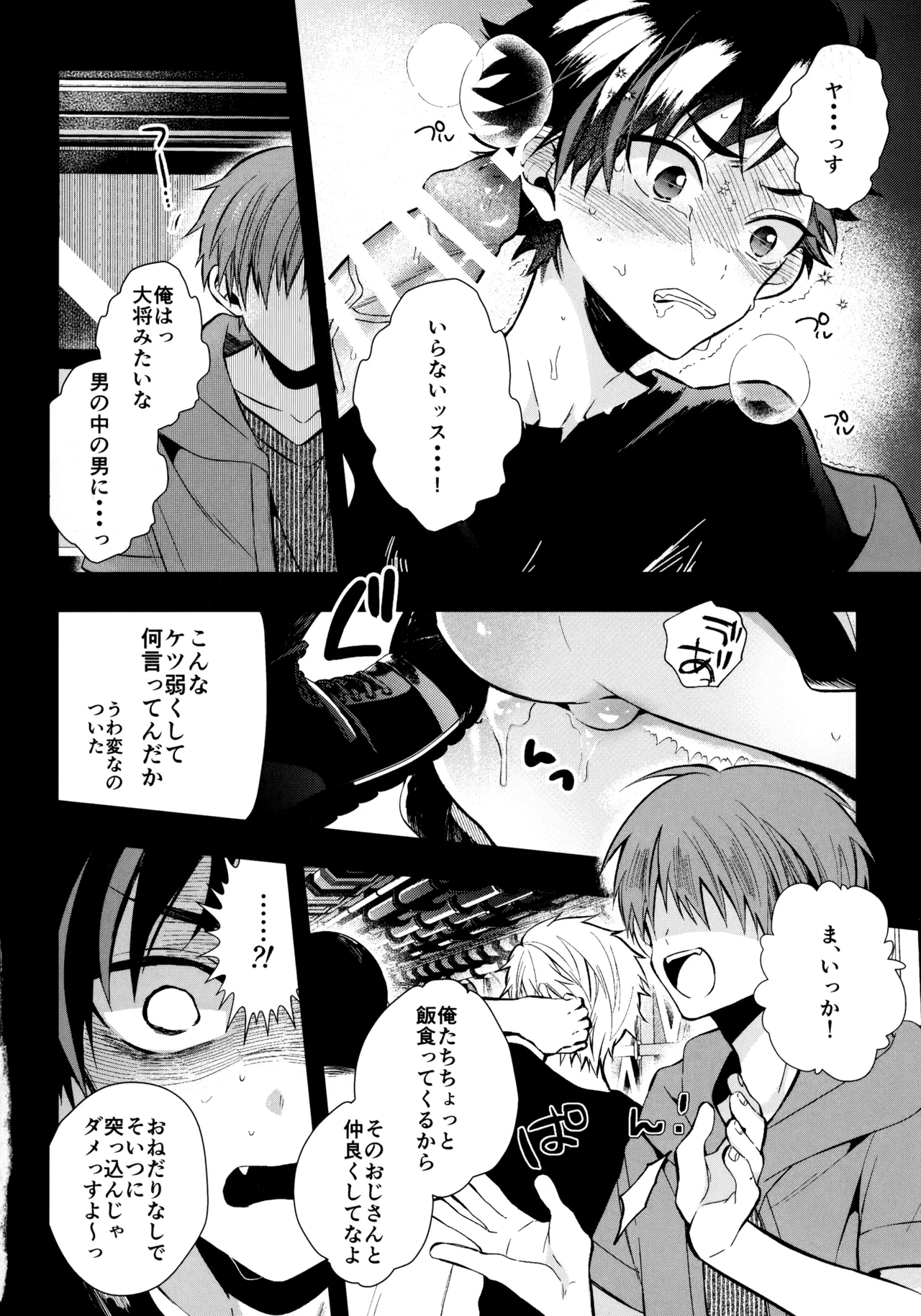 หน้า 35