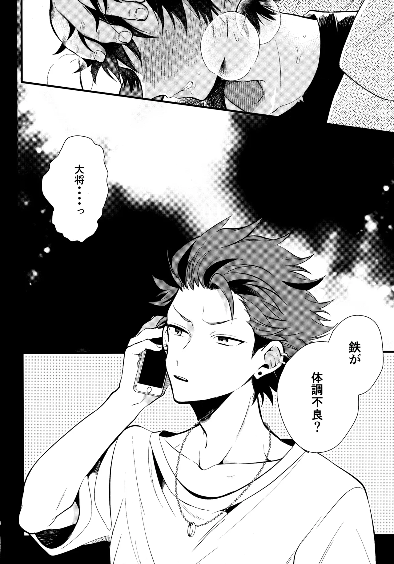 หน้า 37