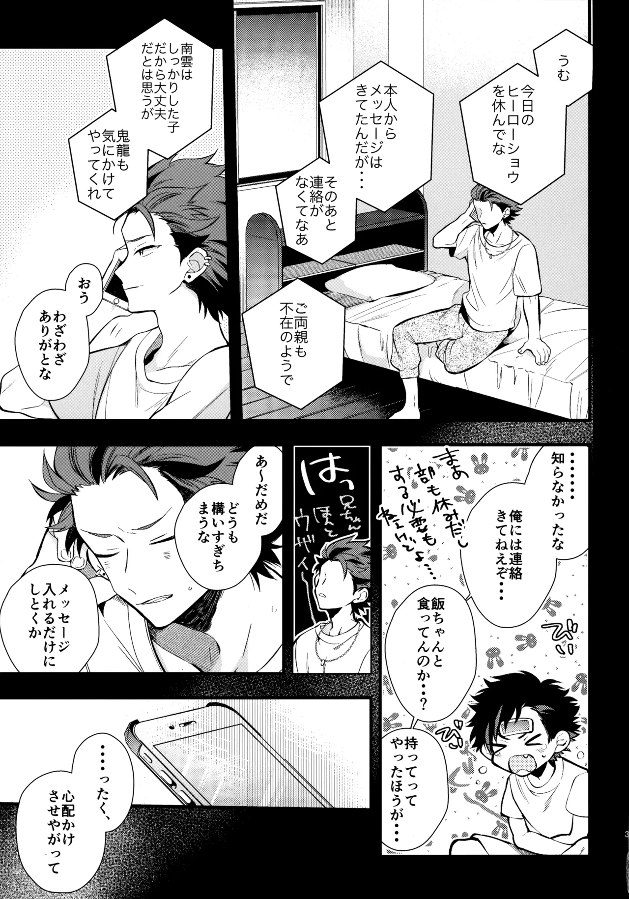 หน้า 38