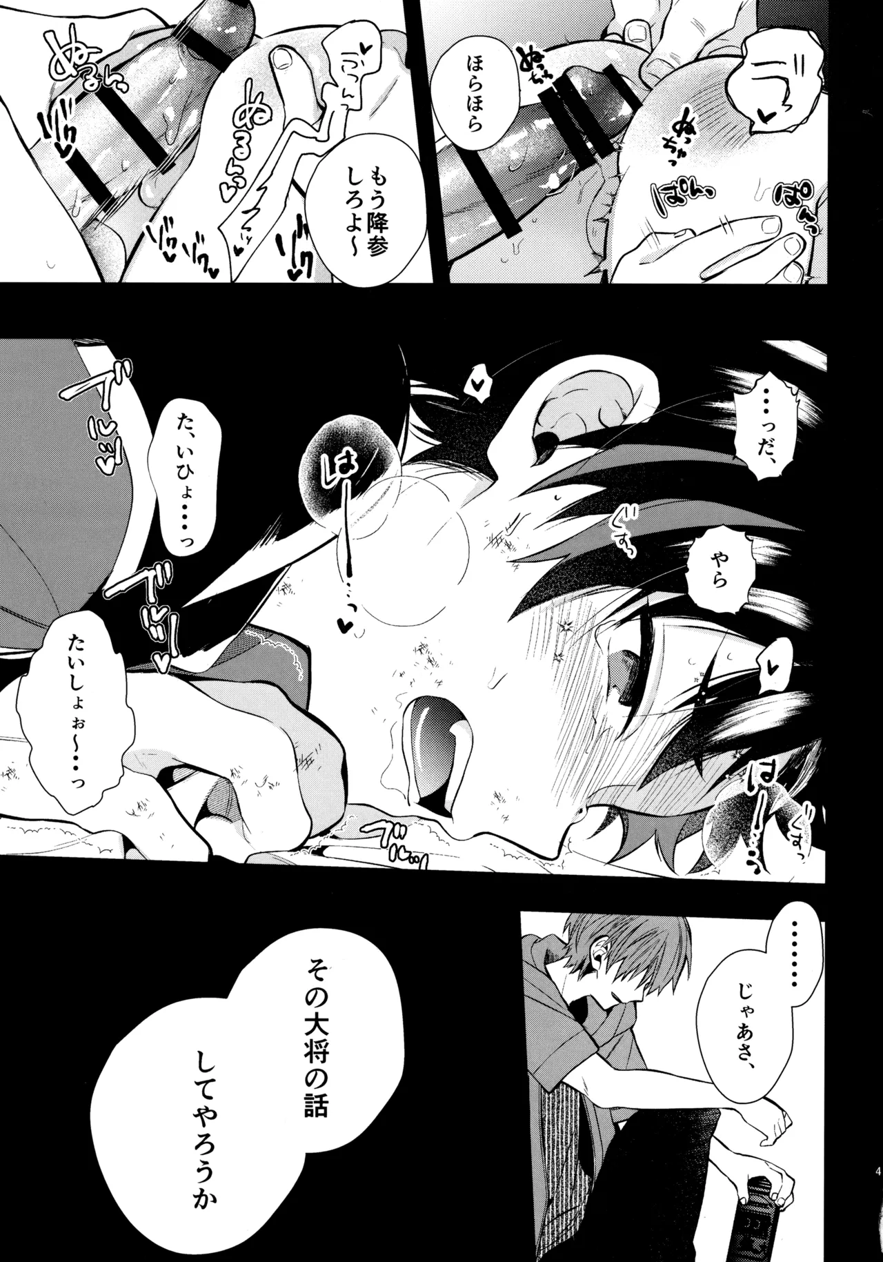 หน้า 40