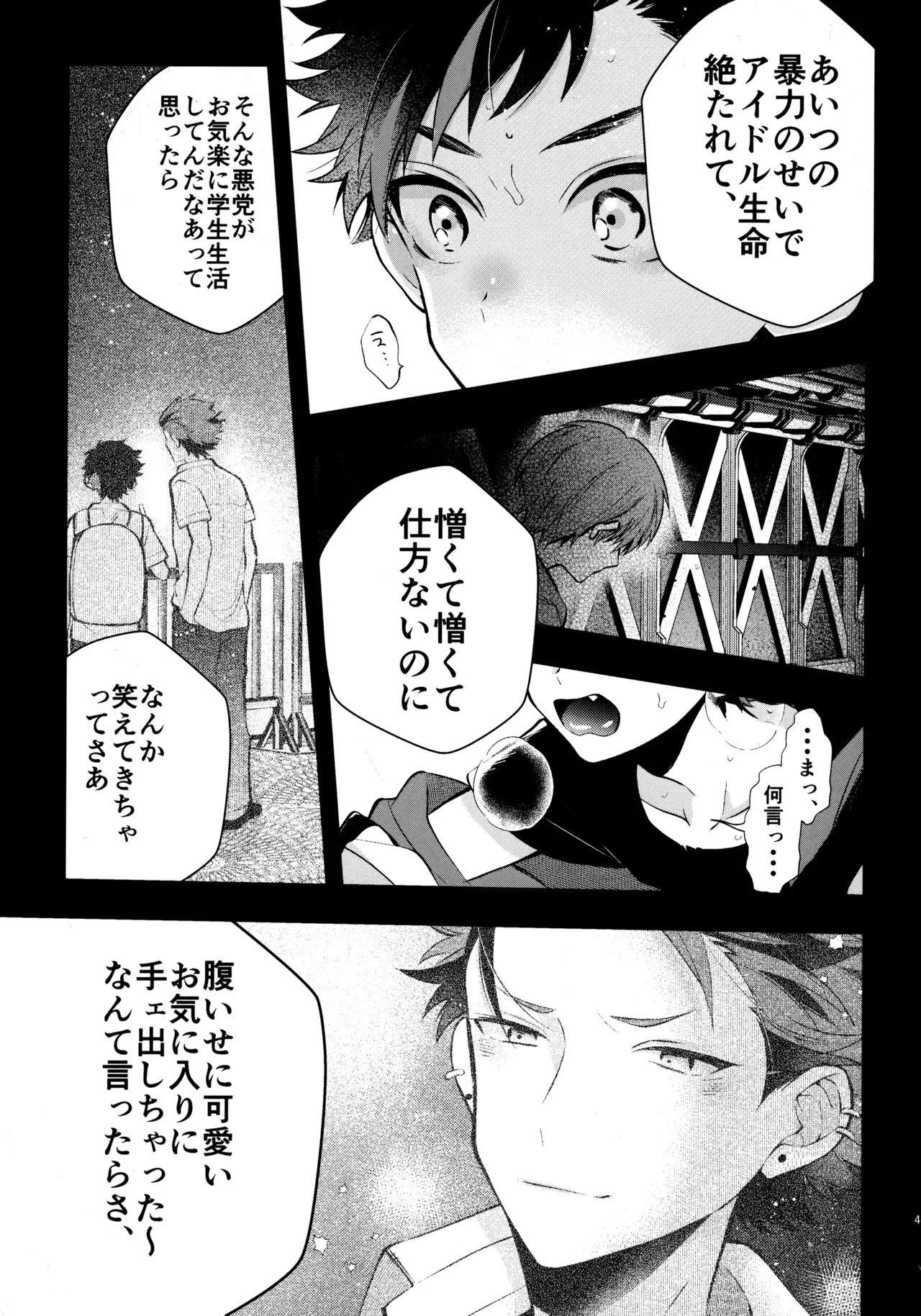 หน้า 42