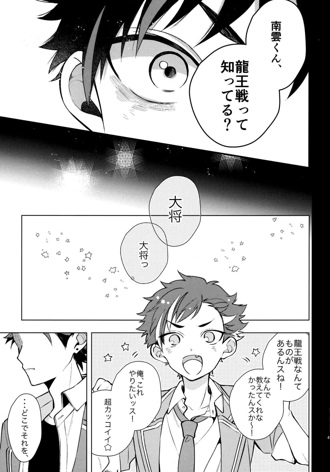 หน้า 44