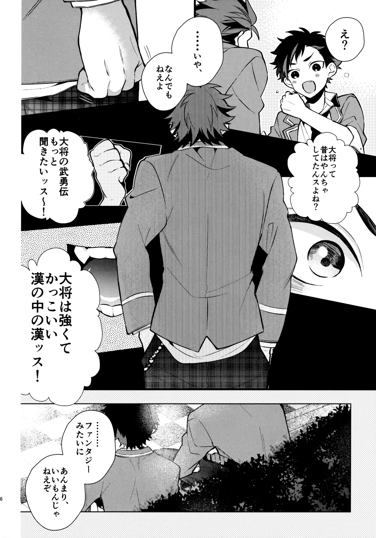 หน้า 45