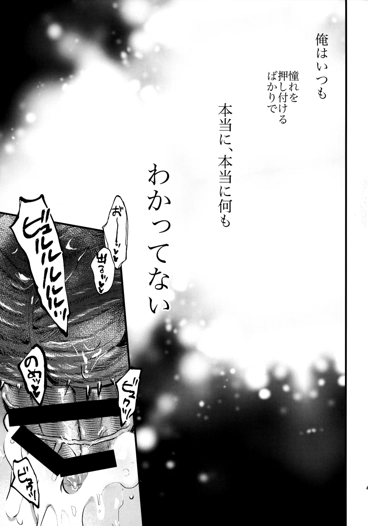 หน้า 48