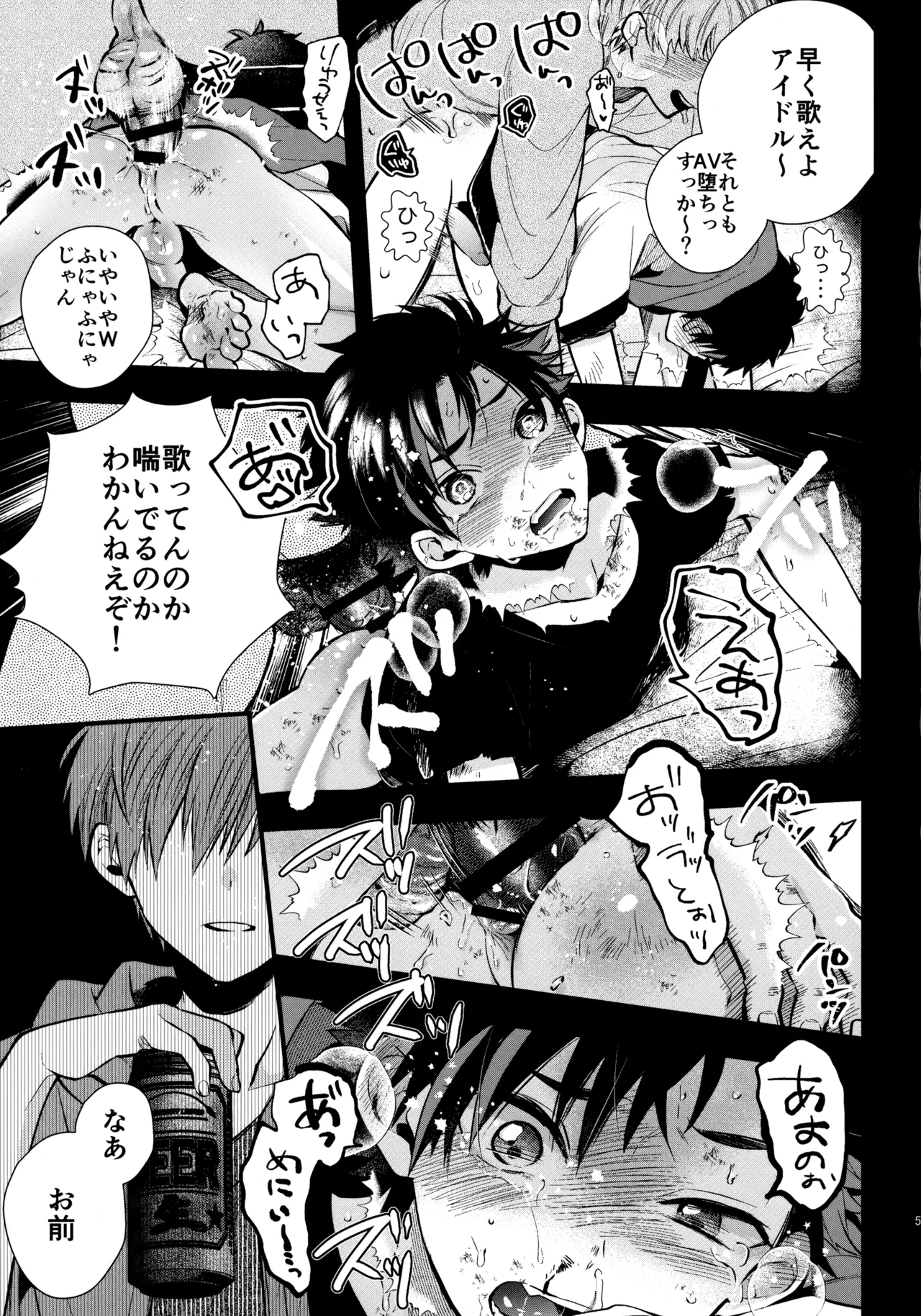 หน้า 50