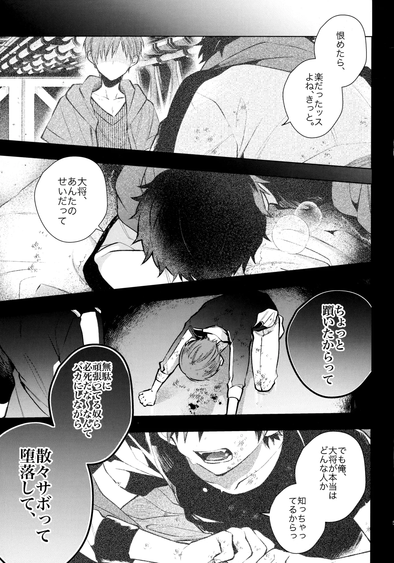 หน้า 52
