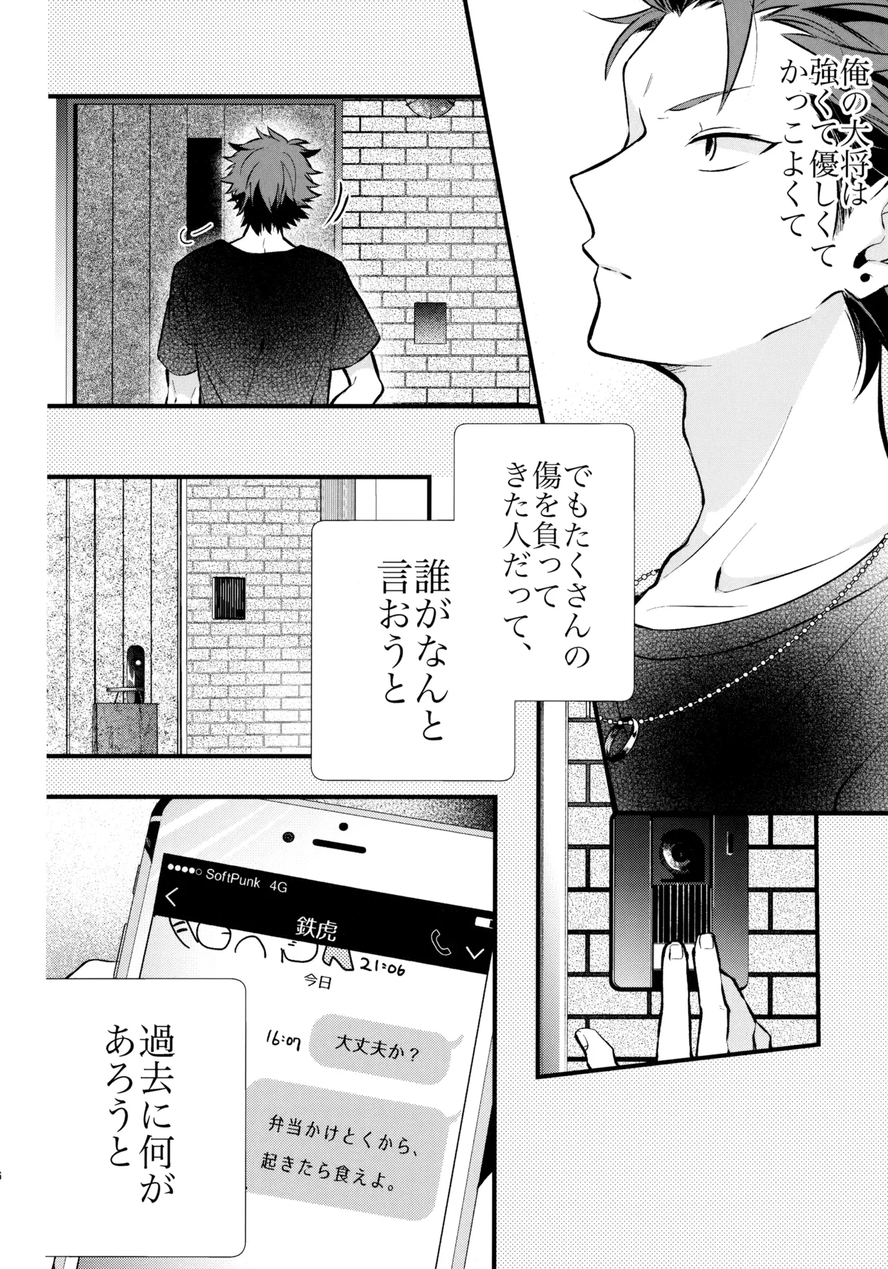 หน้า 55