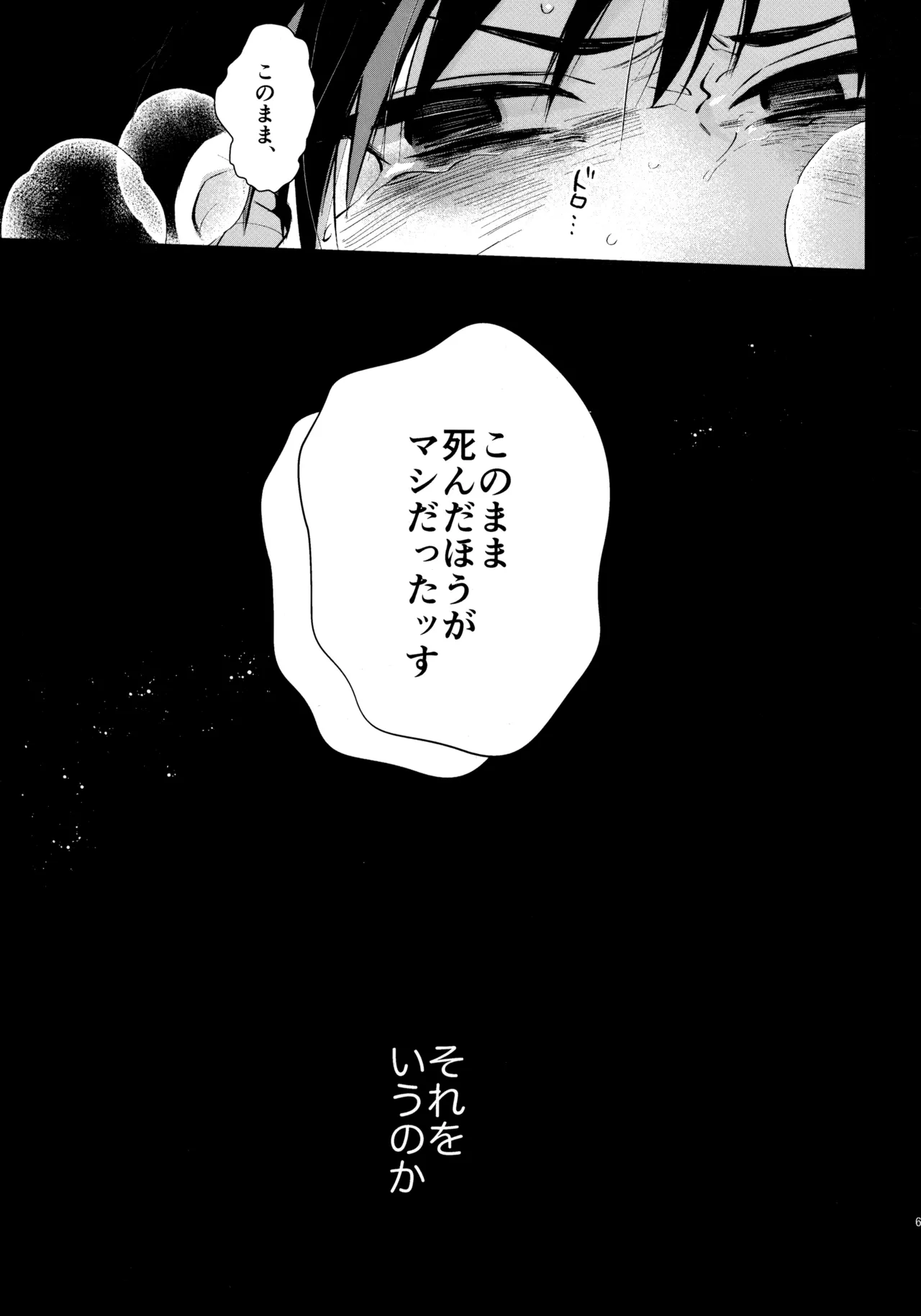 หน้า 68
